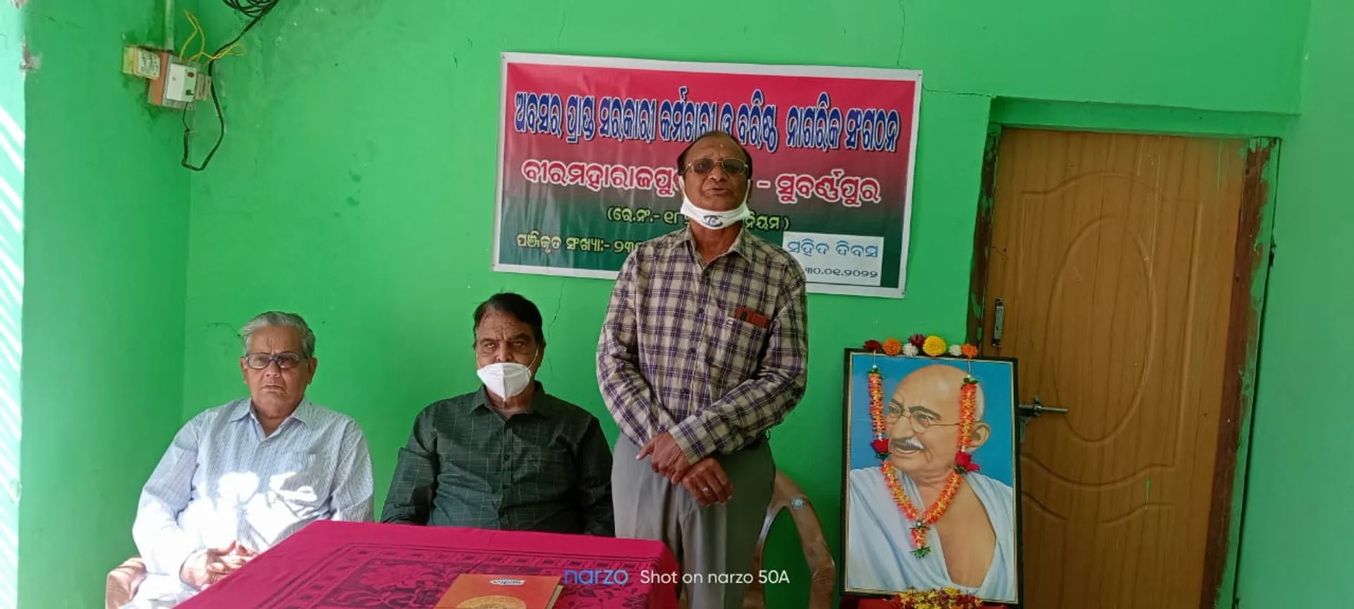 ବରିଷ୍ଠ ନାଗରିକ ସଂଗଠନ ପକ୍ଷରୁ ସହିଦ ଦିବସ ପାଳନ