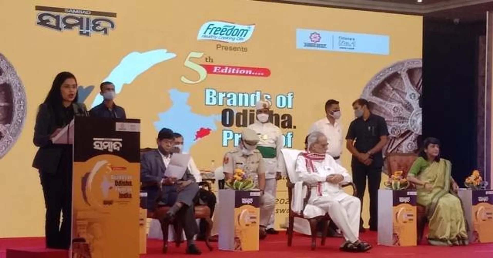 ଭୁବନେଶ୍ବର: ‘ସମ୍ବାଦ’ ପକ୍ଷରୁ ଆୟୋଜିତ ‘ବ୍ରାଣ୍ଡସ୍ ଅଫ୍ ଓଡ଼ିଶା ପ୍ରାଇଡ୍ ଅଫ୍ ଇଣ୍ଡିଆ‘ କାର୍ଯ୍ୟକ୍ରମ