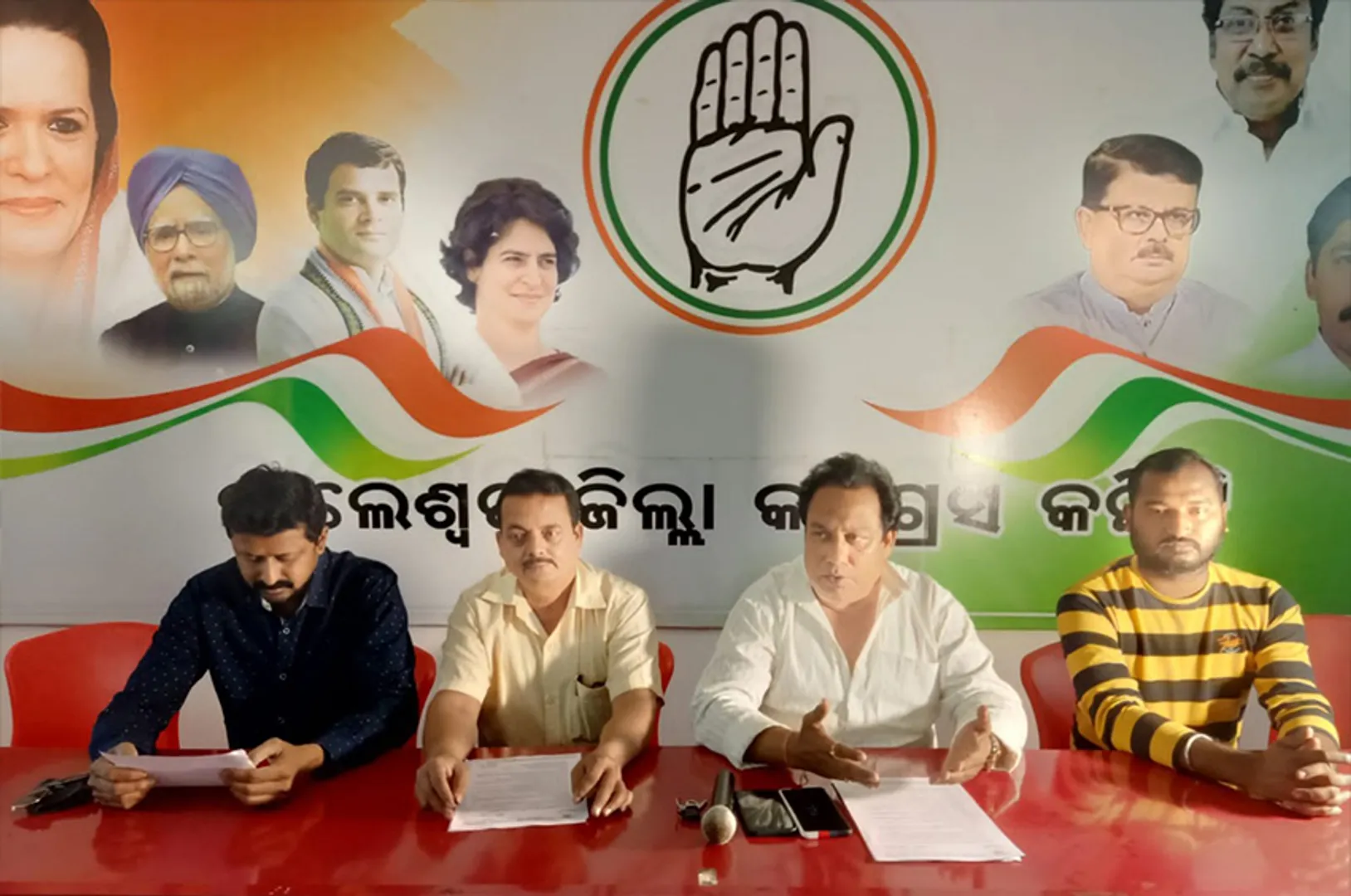 ନିର୍ବାଚନ ଜାଲିଆତି ନେଇ ଜିଲ୍ଲା କଂଗ୍ରେସର ସାନି ମତଦାନ ଦାବି