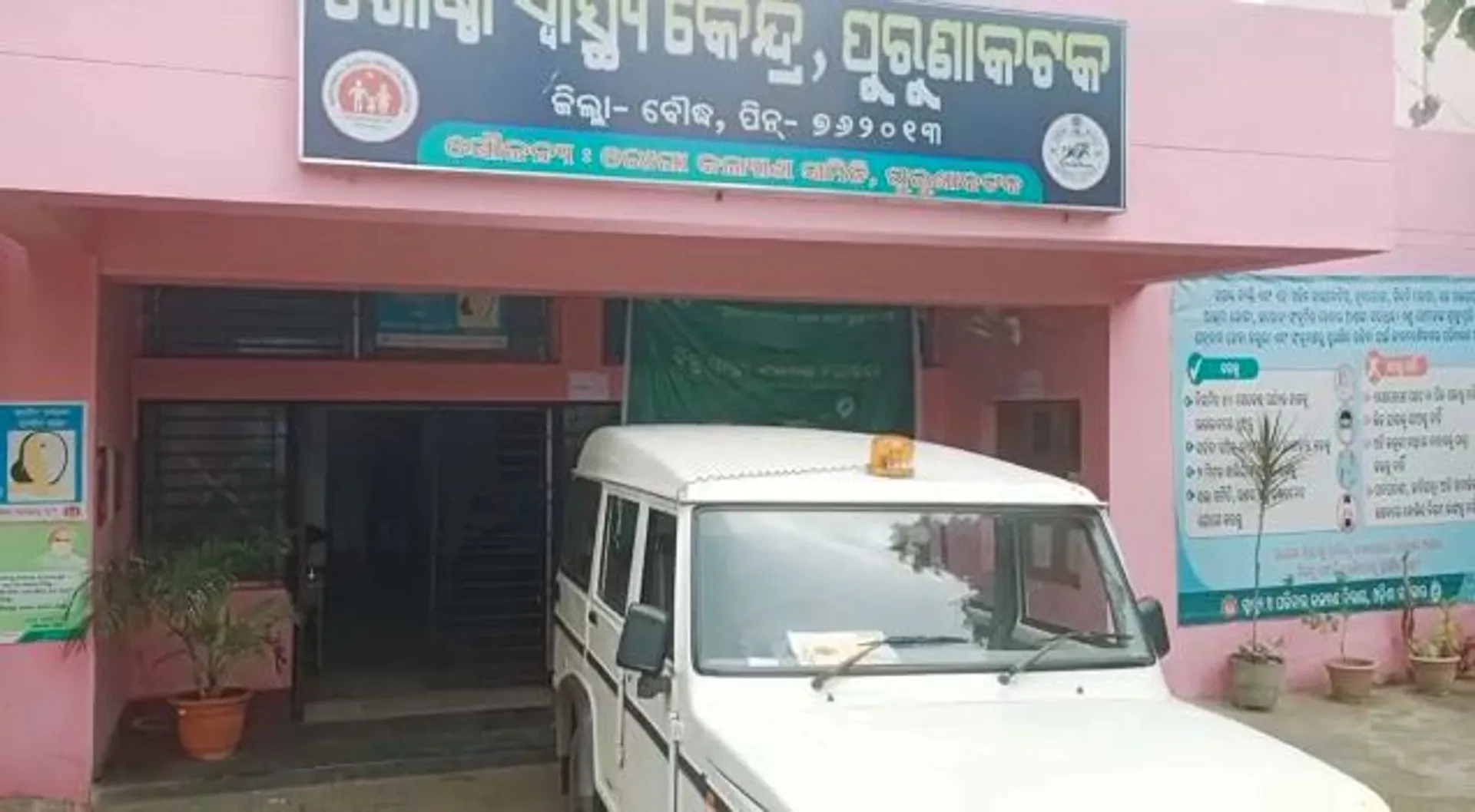 ବଡ଼ବନ୍ଧ ଛକରେ ବାଇକ ଧକ୍କାରେ ସ୍କୁଟି ଚାଳକଙ୍କ ମୃତ୍ୟୁ