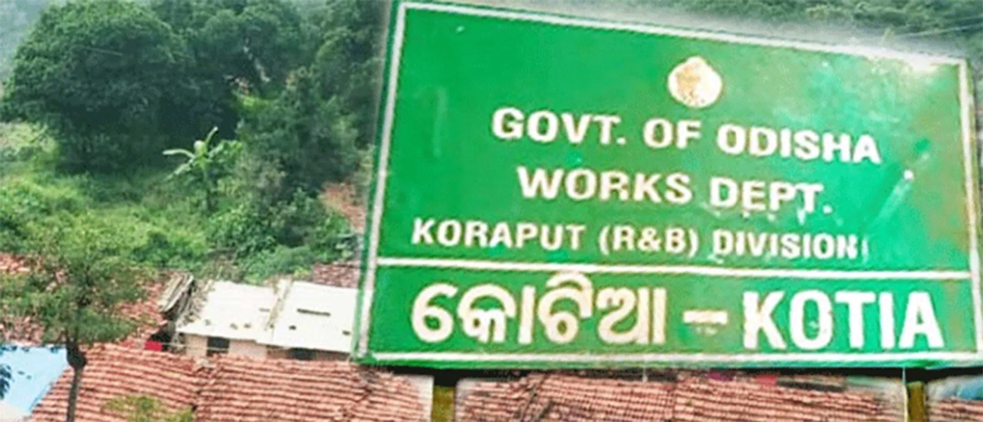ଭୋଟ୍‌ ପୂର୍ବରୁ କୋଟିଆରେ ମାତିଲା ଆନ୍ଧ୍ର: ବିଭିନ୍ନ ଘରେ ବିଦ୍ୟୁତ୍‌ ମିଟର ଲଗାଇଲା