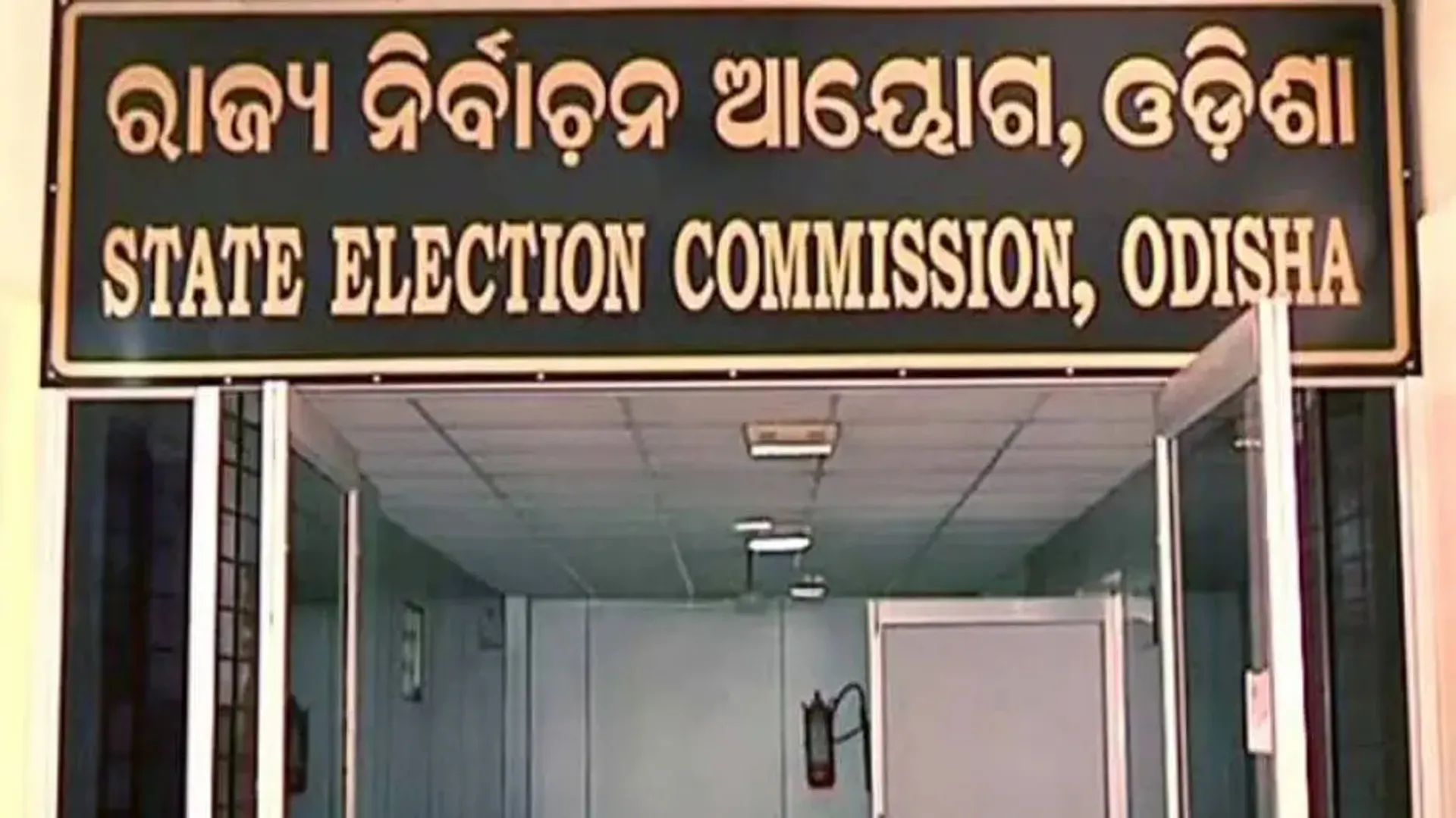ରଙ୍ଗେଇଲୁଣ୍ଡା ବ୍ଲକ୍ ରାଜନୀତିରେ ଘୋଡ଼ା ବେପାର!