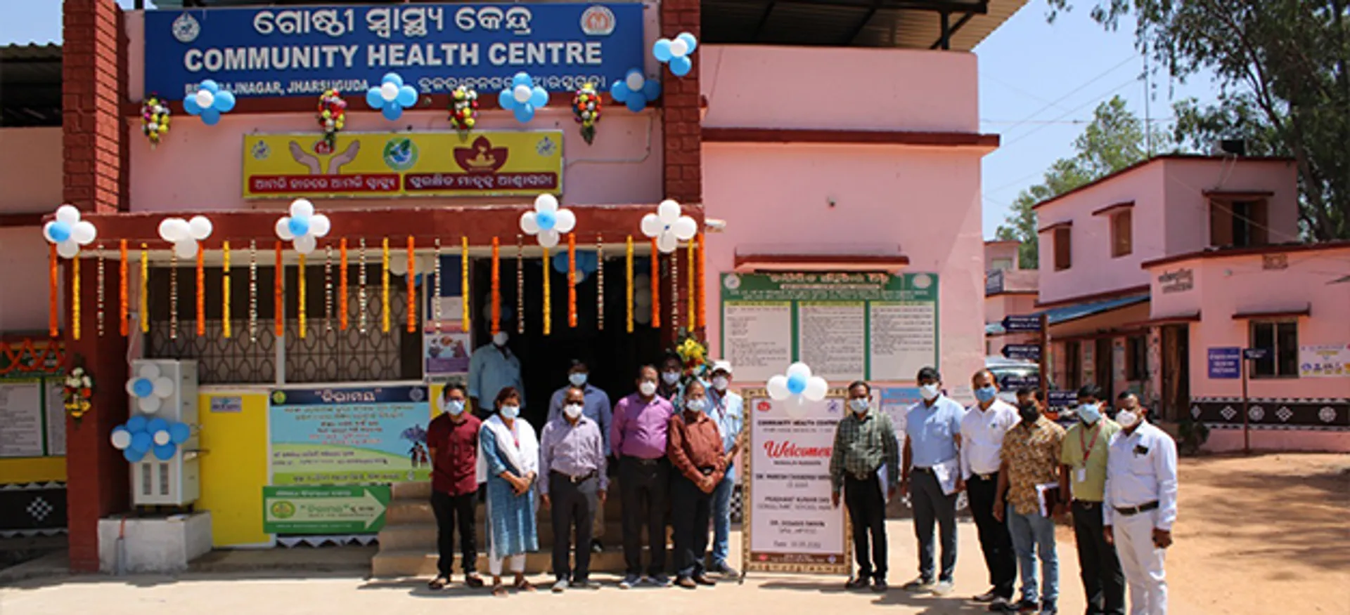 ଝାରସୁଗୁଡ଼ା ଜିଲ୍ଲାର ୧୧  ସ୍ୱାସ୍ଥ୍ୟକେନ୍ଦ୍ରକୁ କାୟାକଳ୍ପ ପୁରସ୍କାର