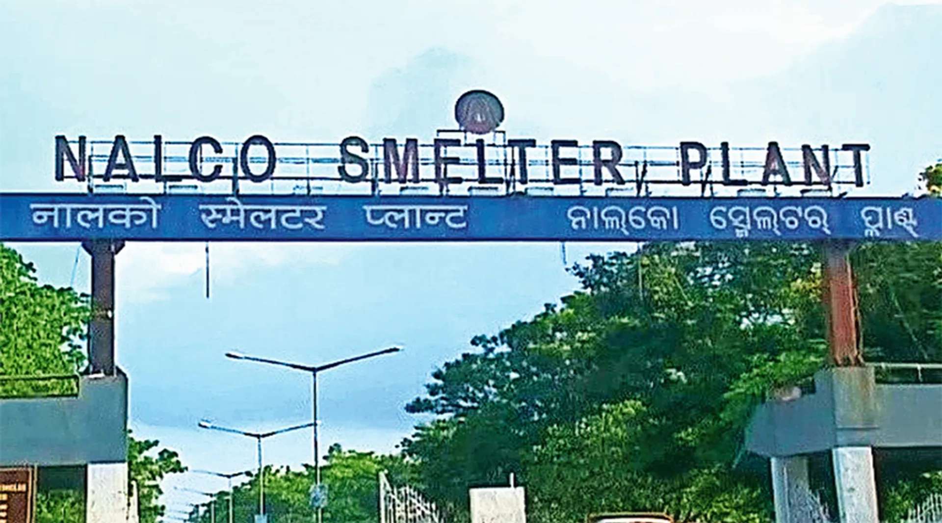 ନାଲ୍‌କୋରେ କୋଇଲା ସଙ୍କଟ