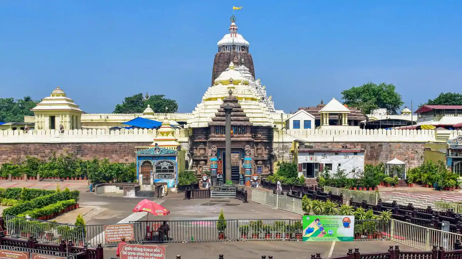 ଶ୍ରୀମନ୍ଦିର ନିଷିଦ୍ଧାଞ୍ଚଳରେ ପାଚେରି ନିର୍ମାଣ ମାମଲା: ହସ୍ତକ୍ଷେପ ପାଇଁ ମନାକଲେ ହାଇକୋର୍ଟ