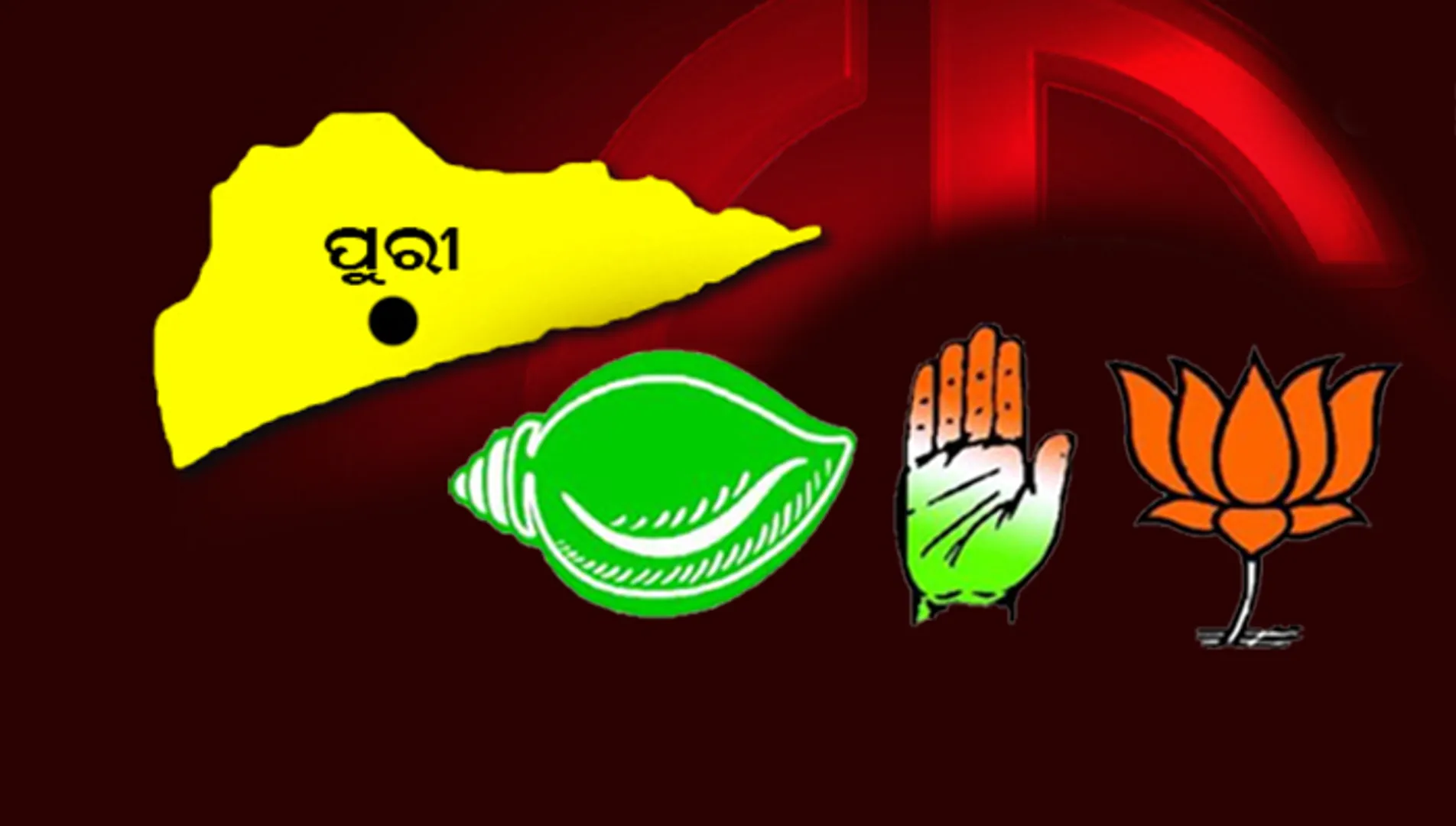 ବ୍ଳକ ଅଧ୍ୟକ୍ଷ ନିର୍ବାଚନ ଫଳାଫଳ-୨୦୨୨: ପୁରୀ