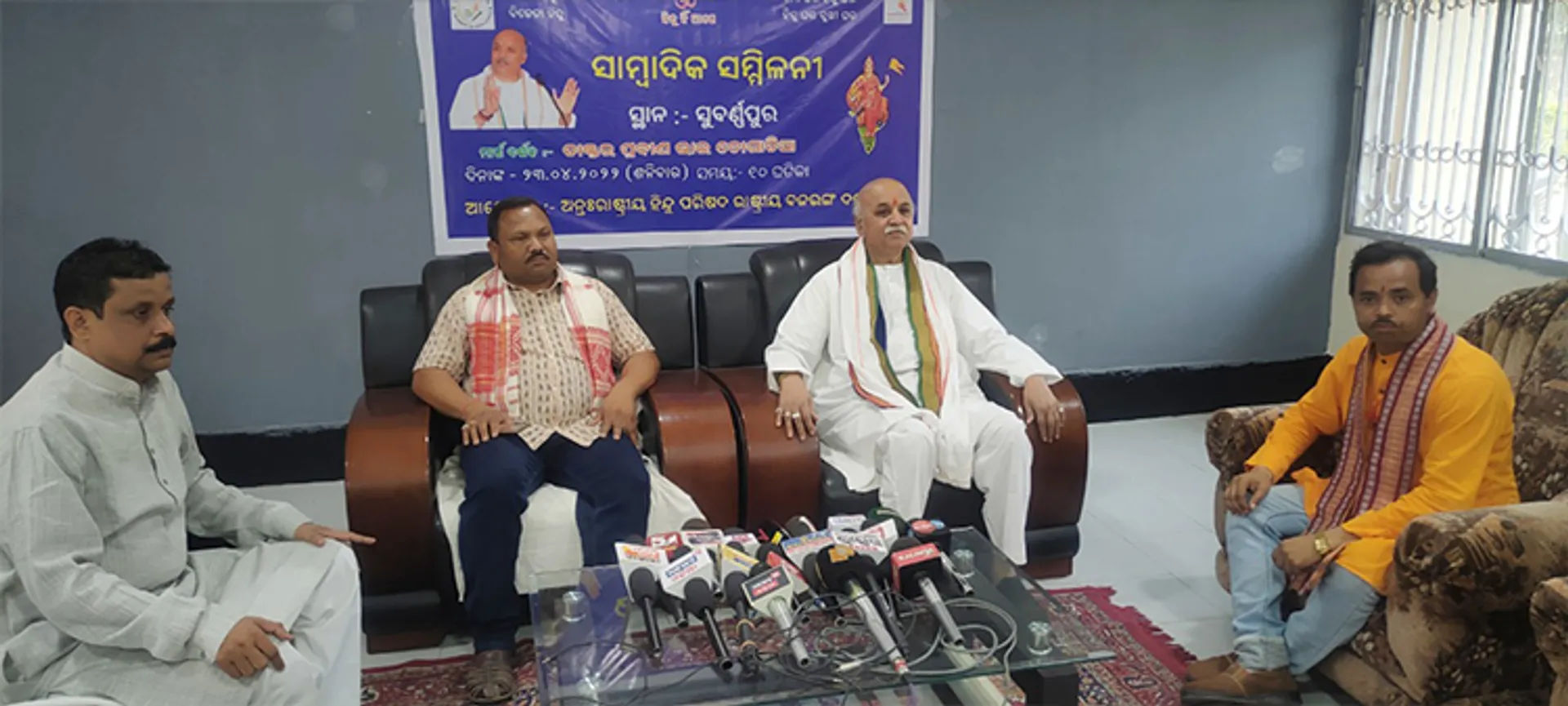 ମେ’୨୬ରୁ ଦେଶରେ ଆରମ୍ଭ ହେବ ହିନ୍ଦୁ ରୋଜଗାର ଯୋଜନା