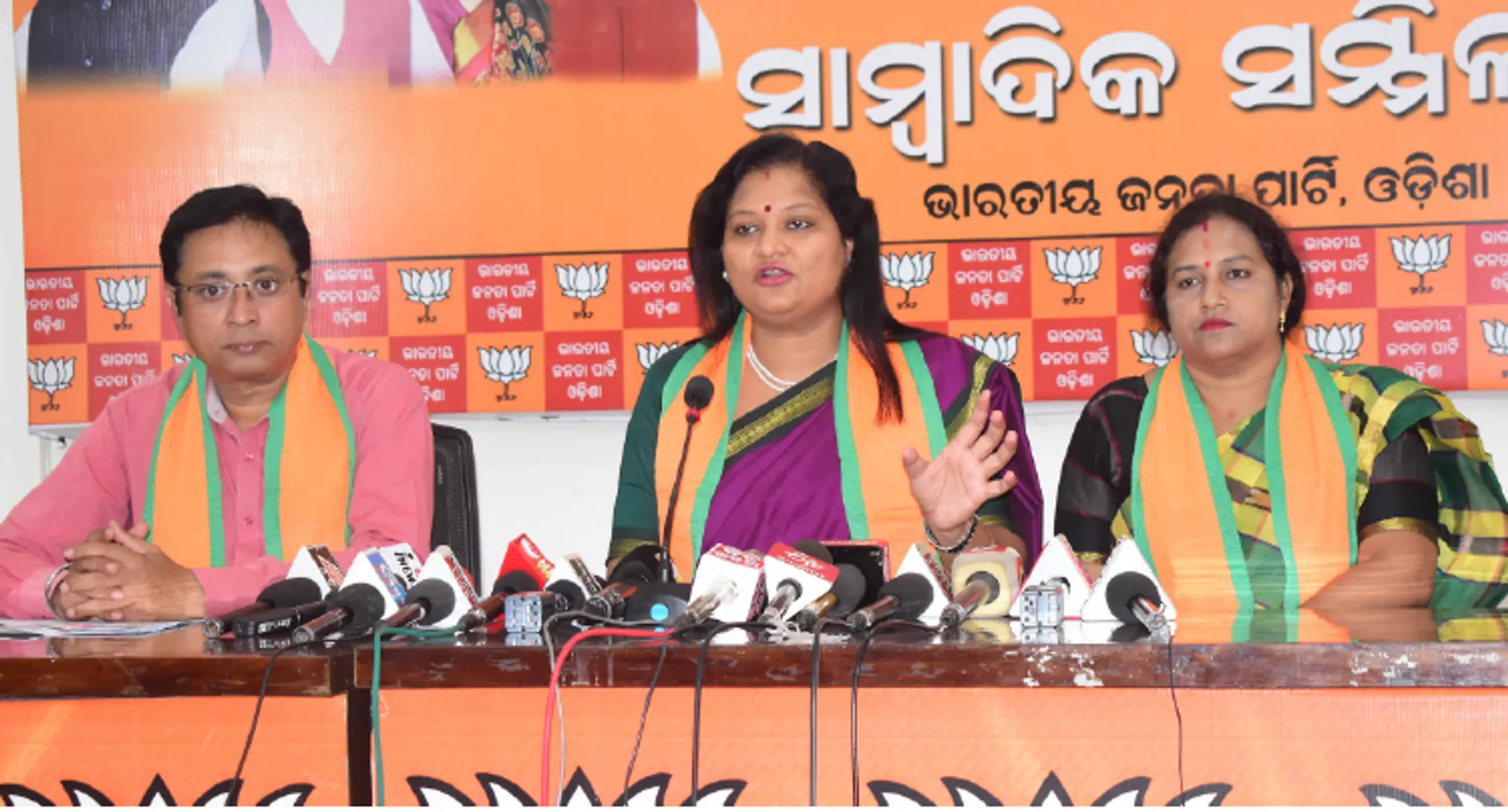 ରାଜ୍ୟର ଶାସନ ବ୍ୟବସ୍ଥା କୁପୋଷଣର ଶିକାର: ବିଜେପି