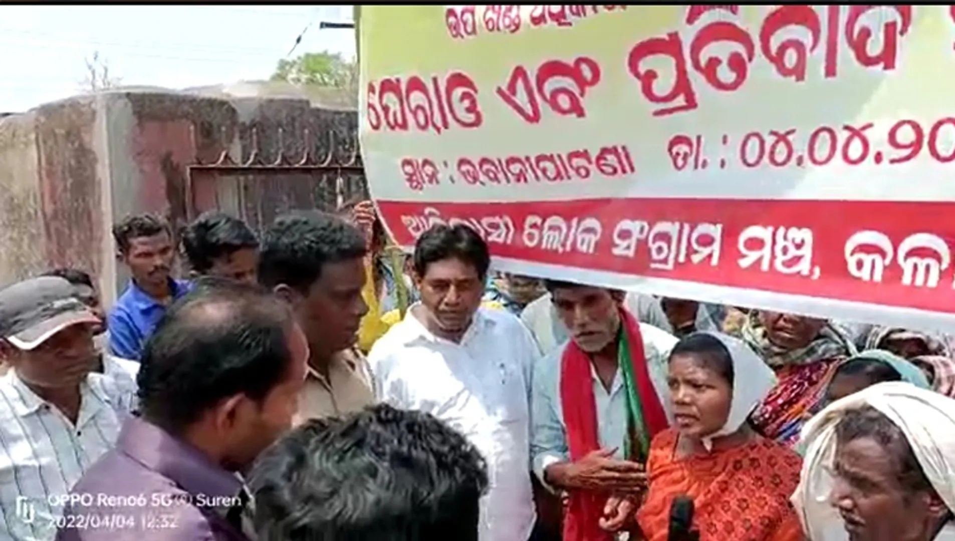 ବିନା ସୂଚନାରେ ବିଦ୍ୟୁତ୍‌ ବିଚ୍ଛିନ୍ନ ନେଇ ୨ ଗ୍ରାମବାସୀଙ୍କ ଘେରାଉ