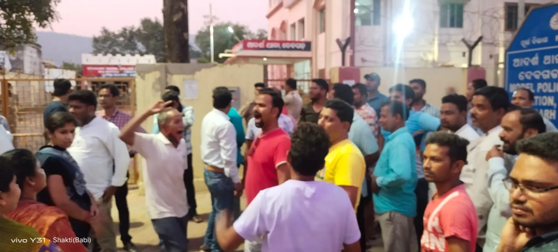 ବିଜେପି ବିଧାୟକ ସୁବାସ ପାଣିଗ୍ରାହୀ ଗିରଫ ଘଟଣା: ଦଳୀୟ କର୍ମୀଙ୍କ ଥାନା ଘେରାଉ