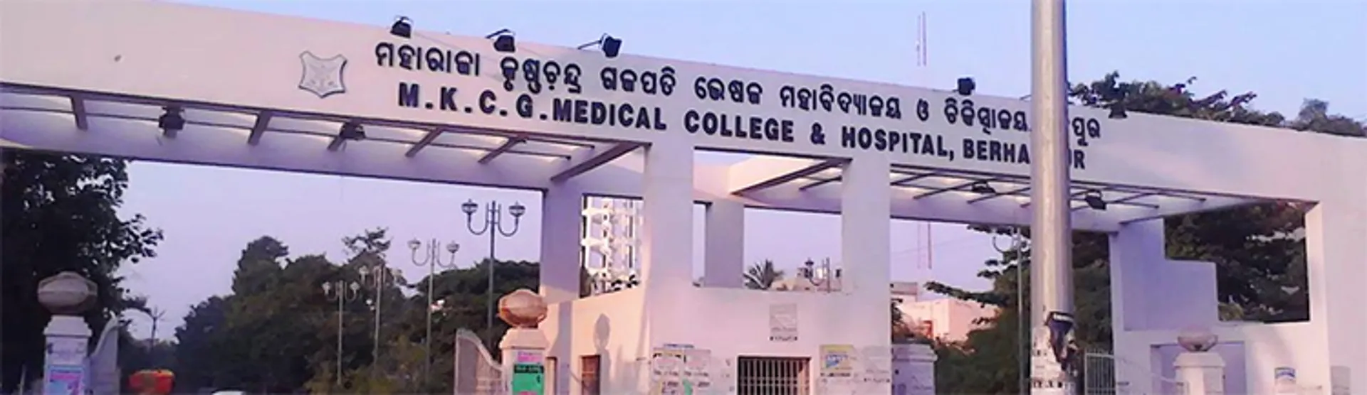 ୫୬୭ ଡାକ୍ତର ପଦବିରୁ ୨୯୩ ଖାଲି, ୧୯୯ ନର୍ସ, ୫୨ ଫାର୍ମାସିଷ୍ଟ୍‌ ନାହାନ୍ତି
