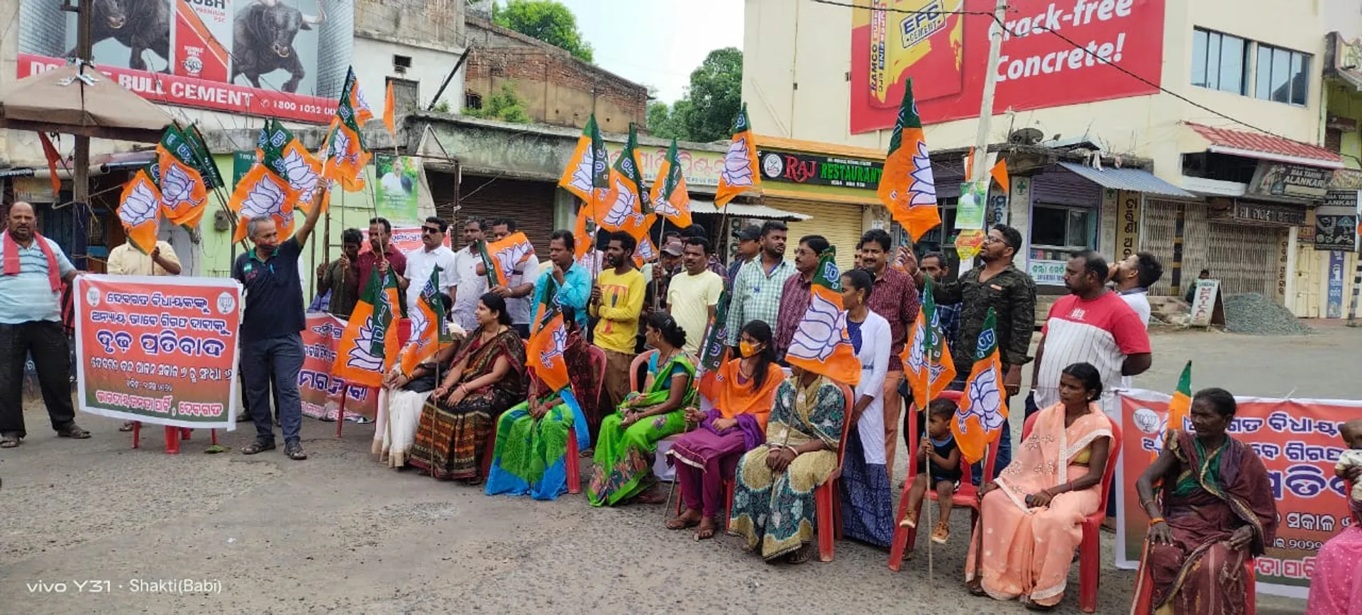 ବିଧାୟକଙ୍କ ଗିରଫ ପ୍ରତିବାଦ ଏବଂ ତିଲେଇବଣି ବିଡିଓଙ୍କ ଗିରଫ ଦାବିରେ ବିଜେପିର ଦେବଗଡ଼ ୧୨ ଘଣ୍ଟିଆ ବନ୍ଦ ପାଳନ