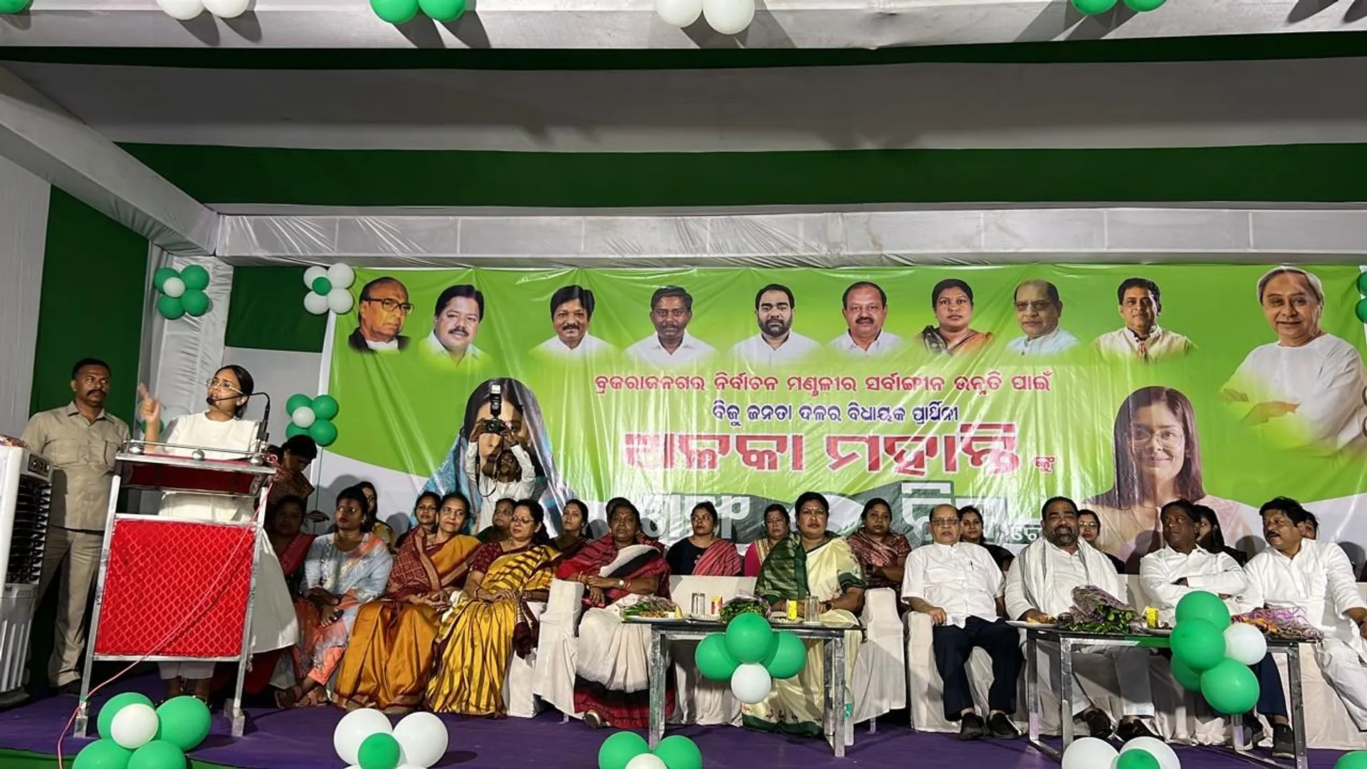 ବିଶାଳ ମହିଳା ସମାବେଶ ଜରିଆରେ ମହିଳା ଭୋଟରଙ୍କୁ ଆକର୍ଷିତ କରୁଛନ୍ତି ଦୀପାଳି