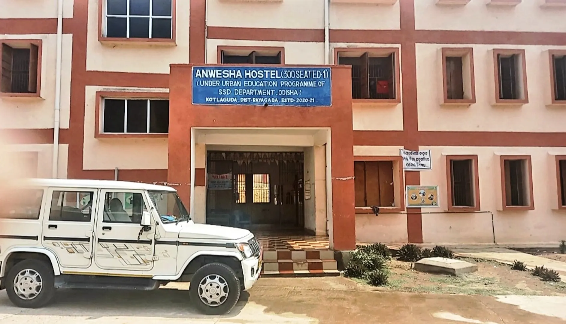 ୬୪ ଅନ୍ତେବାସୀ ପଜିଟିଭ୍: ଏସଓପି ପାଳନରେ ହୋଇଥିଲା କି ଅବହେଳା?