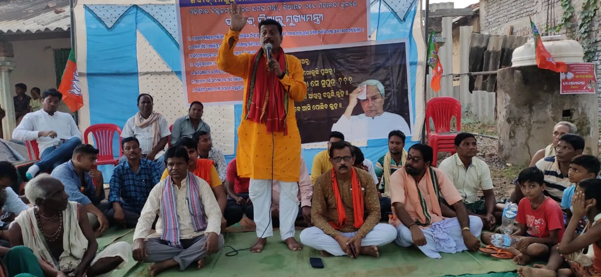 ସୁଖାସୋଡ଼ାରେ ବିଜେପି କୃଷକ ମୋର୍ଚ୍ଚାର ପ୍ରତିବାଦ ସଭା ଓ ପଦଯାତ୍ରା: ‘ଜବାବ ମାଗୁଛି ମା’ ମହାନଦୀ, ଜବାବ ମାଗୁଛି ଚାଷୀ’