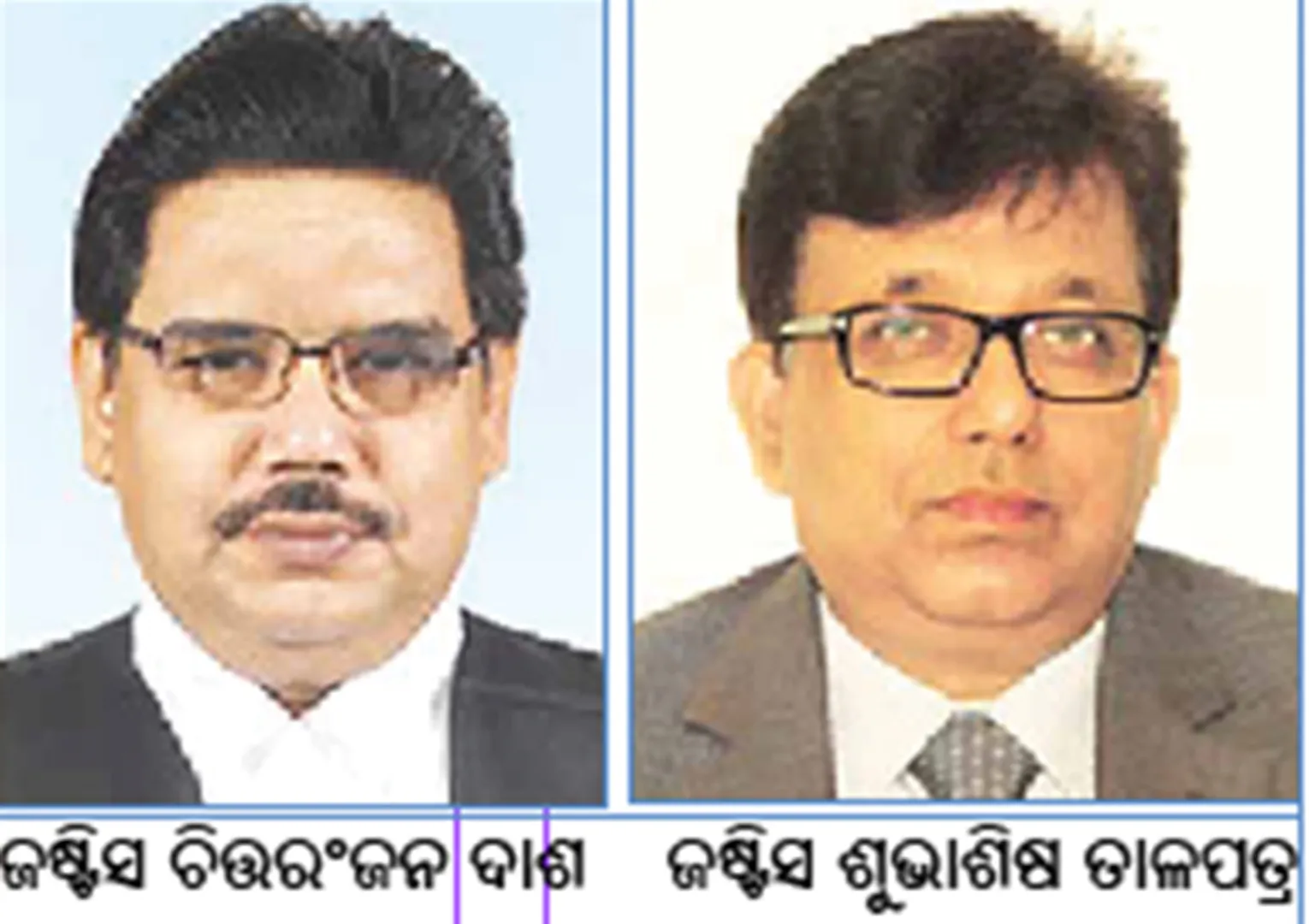 ସୁପ୍ରିମକୋର୍ଟ କଲେଜିୟମର ସୁପାରିସ: କଲିକତା ହାଇକୋର୍ଟକୁ ଜଷ୍ଟିସ ଚିତ୍ତରଂଜନ ଦାଶଙ୍କ ବଦଳି