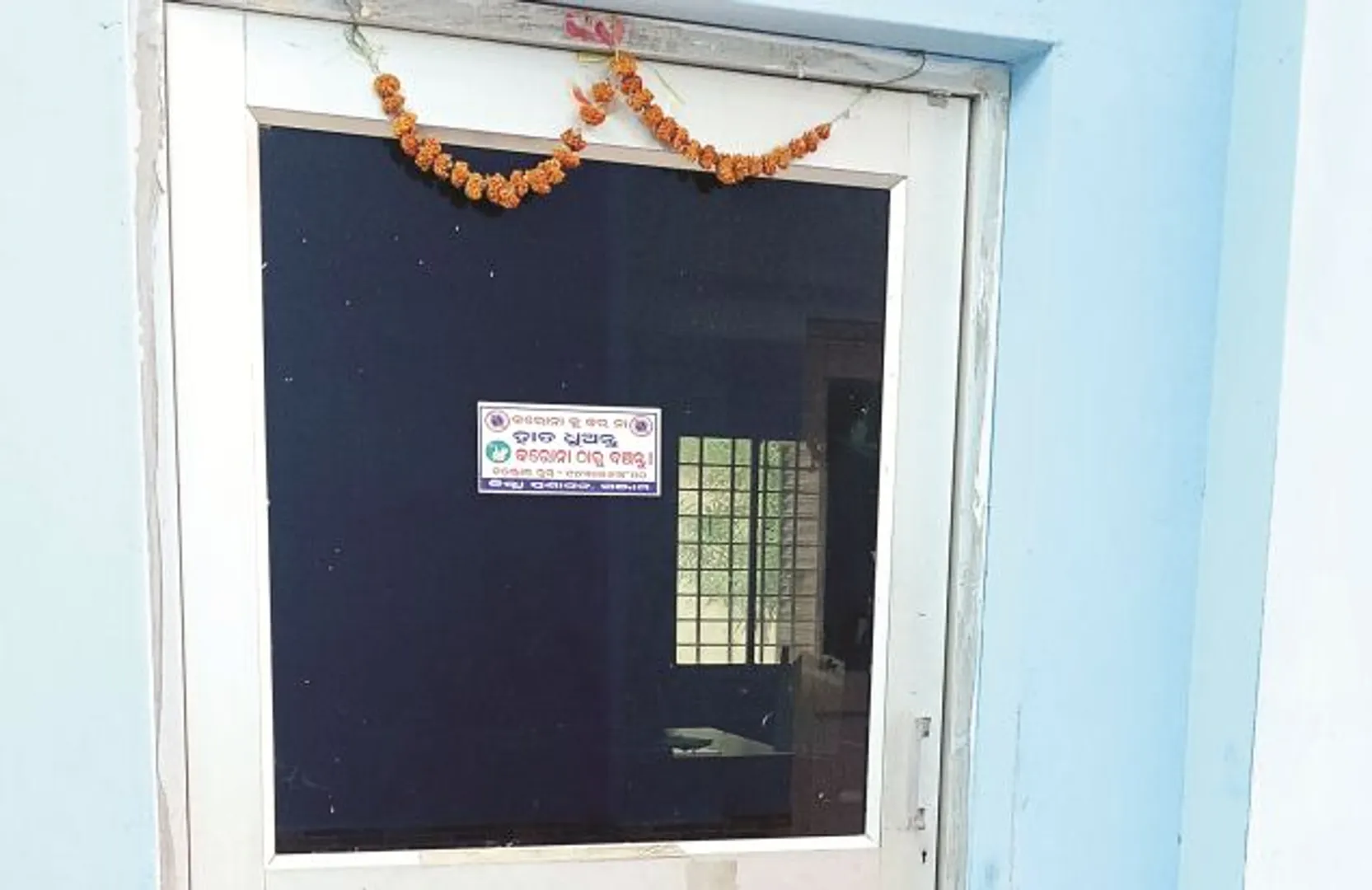 ମୁଖ୍ୟମନ୍ତ୍ରୀଙ୍କ ନିର୍ବାଚନମଣ୍ଡଳୀରେ ୫-ଟି ଛାଟକୁ ବେଖାତିର? 
