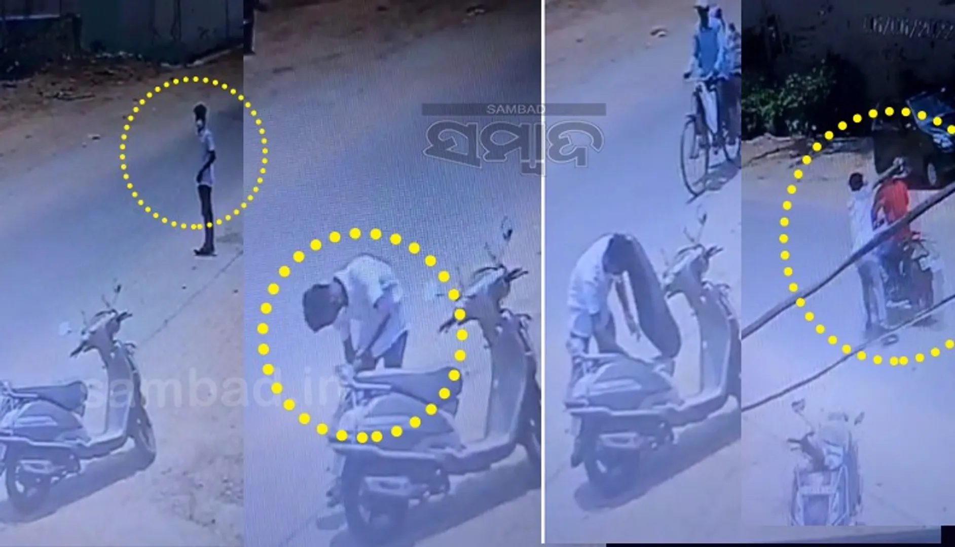 ଦିନ ଦ୍ଵିପ୍ରହରରେ ସ୍କୁଟି ଡ଼ିକି ଭାଙ୍ଗି ଏକ ଲକ୍ଷ ଚାଳିଶ ହଜାର ଟଙ୍କା ଲୁଟ, ଦେଖନ୍ତୁ ଭିଡିଓ