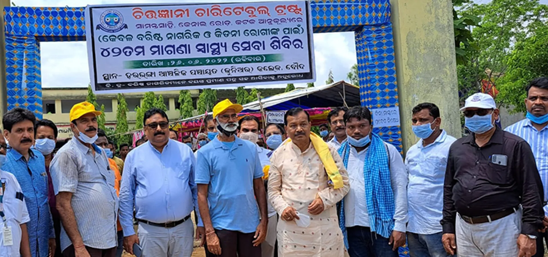 ହରଭଙ୍ଗାରେ ଚିତ୍ତଜ୍ଞାନୀ ଚାରିଟେବୁଲ ଟ୍ରଷ୍ଟର ସ୍ୱାସ୍ଥ୍ୟ ସେବା ଶିବିର