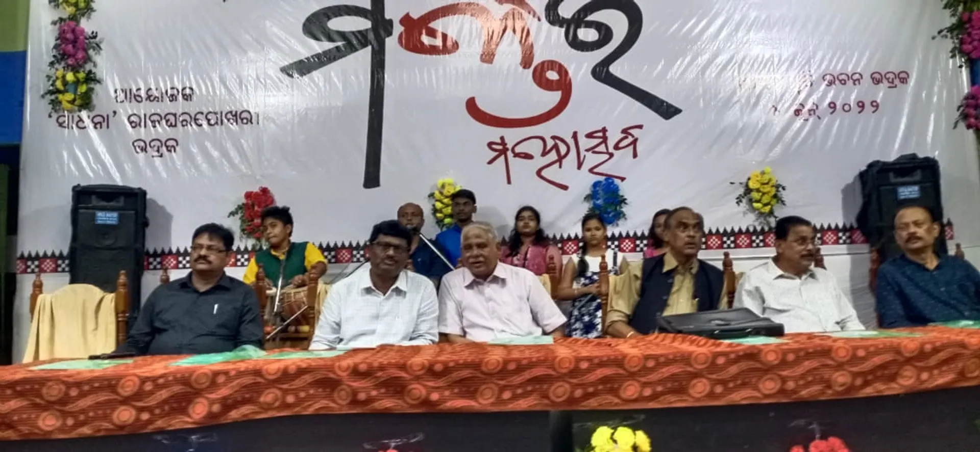 ଭଦ୍ରକରେ ମନ୍ତେଇ ମହୋତ୍ସବ