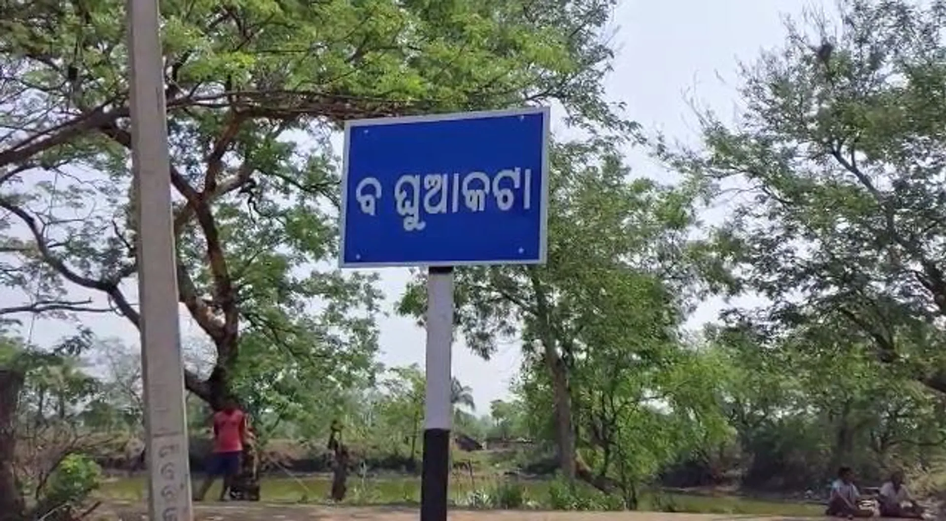 ତାମିଲନାଡୁରେ ଦାଦନ ଶ୍ରମିକ ମୃତ: ୧୫ଲକ୍ଷ ଟଙ୍କା କ୍ଷତିପୂରଣ ଦାବି କଲେ ଗ୍ରାମବାସୀ