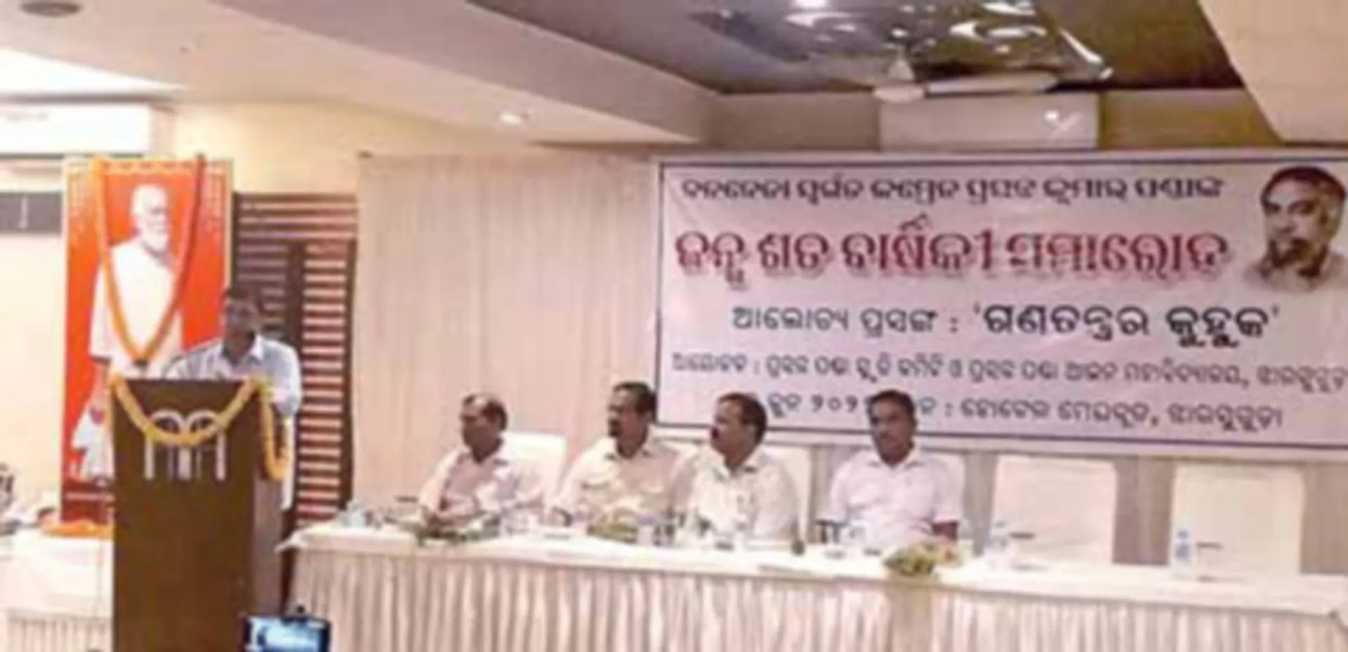 ଜନ୍ମ ଶତବାର୍ଷିକୀରେ ଶ୍ରଦ୍ଧାଞ୍ଜଳି: ପ୍ରସନ୍ନ ପଣ୍ଡା ଥିଲେ ଜଣେ କର୍ମବୀର