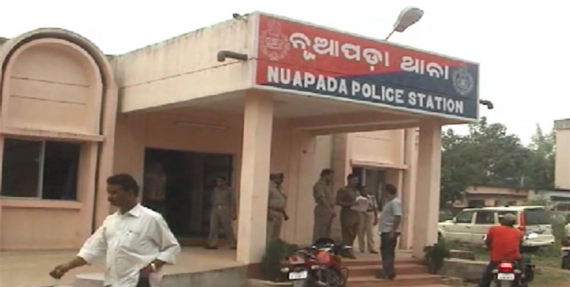 କୋଭିଡ୍ ଋଣ ବାହାନାରେ ଅର୍ଥ ଆଦାୟ ଅଭିଯୋଗ, ଥାନାରେ ଜଣେ ଅଟକ