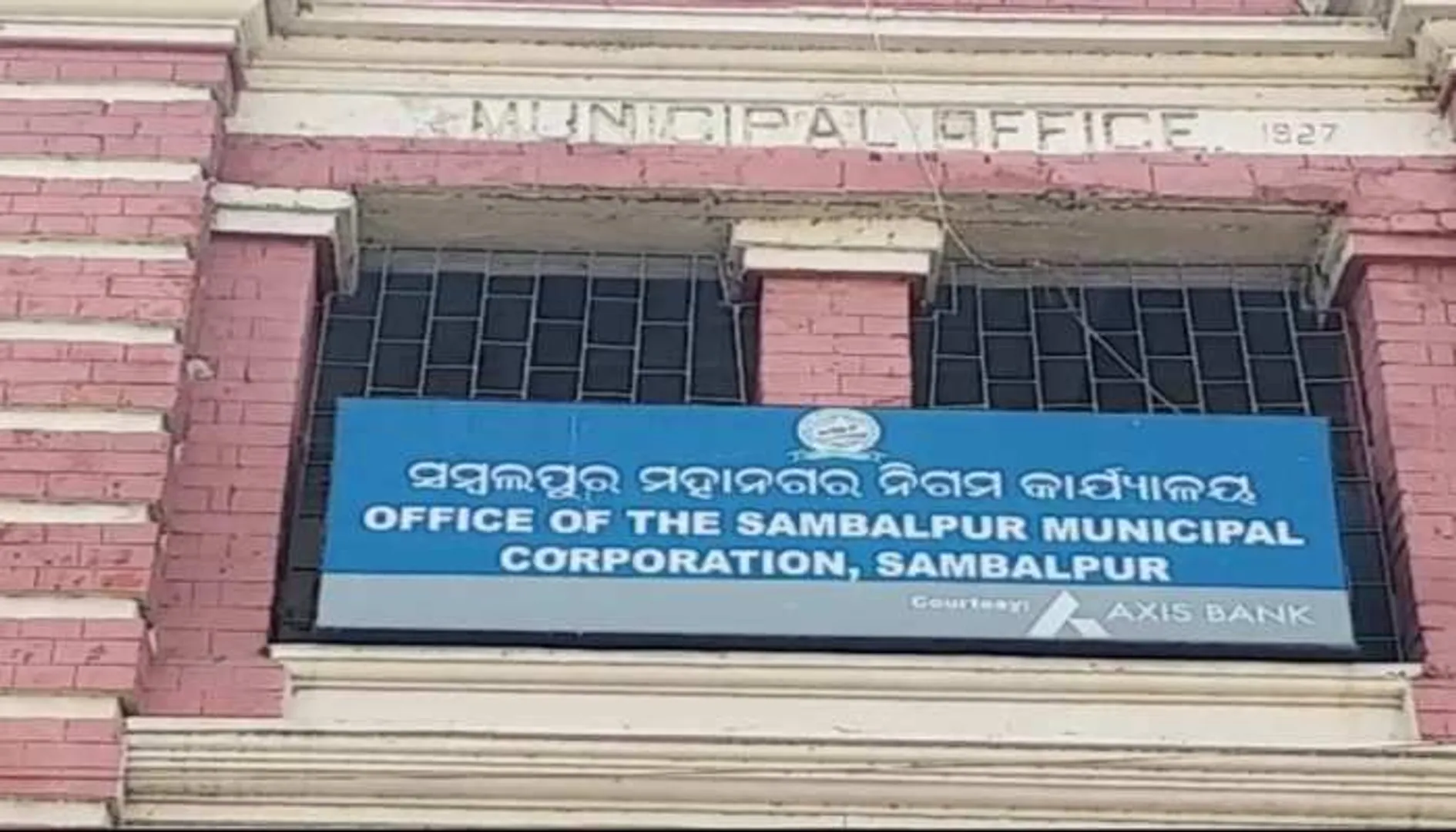 କରୋନା କଟକଣା କଡ଼ାକଡ଼ି କଲା ଏସଏମସି: ସମ୍ବଲପୁରରେ ମାସ୍କ ପିନ୍ଧିବା ବାଧ୍ୟତାମୂଳକ