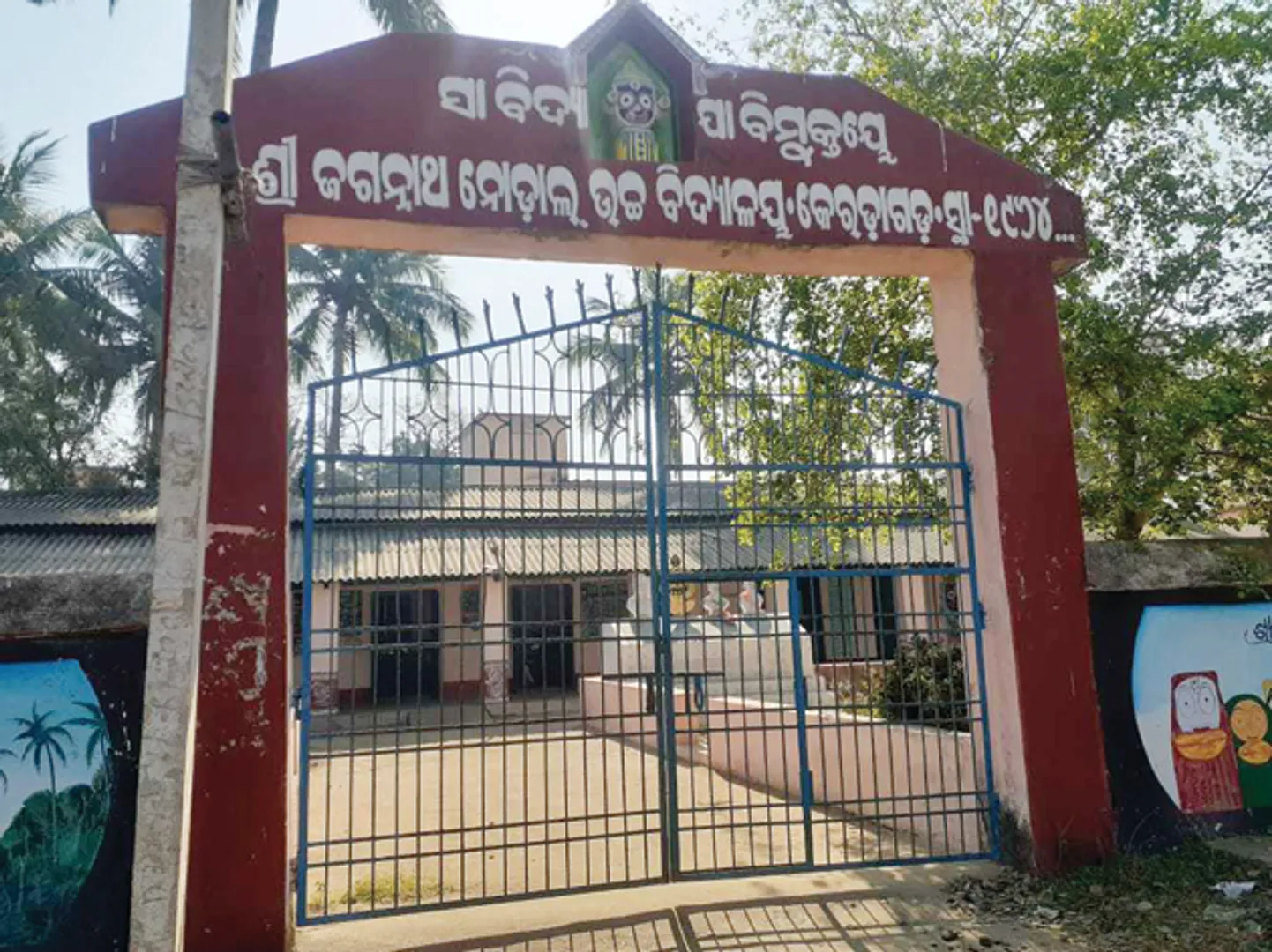 ଗଣଶିକ୍ଷା ମନ୍ତ୍ରୀଙ୍କ ନିର୍ବାଚନମଣ୍ତଳୀ ଶିକ୍ଷୟିତ୍ରୀ ବୋଲି...