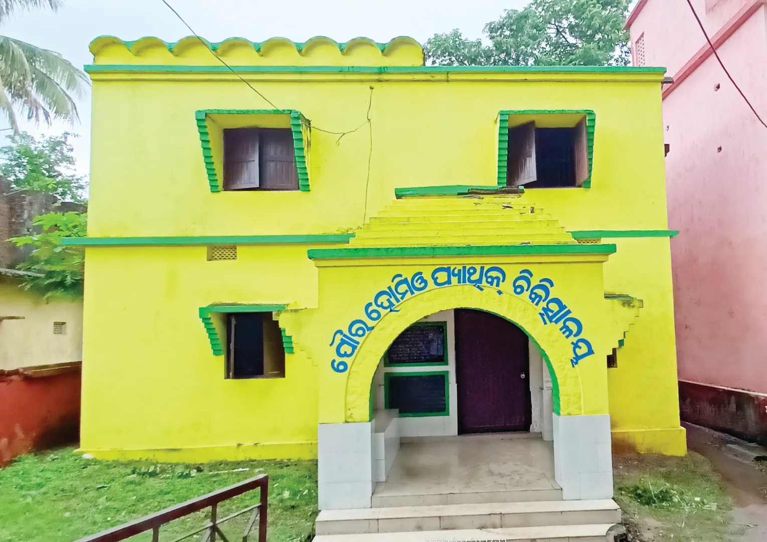 ହୋମିଓପ୍ୟାଥି ମେଡିକାଲ୍‌ରେ ଅଧା ରଙ୍ଗ ମାରି ପୂରା କୋଠାର ବିଲ୍