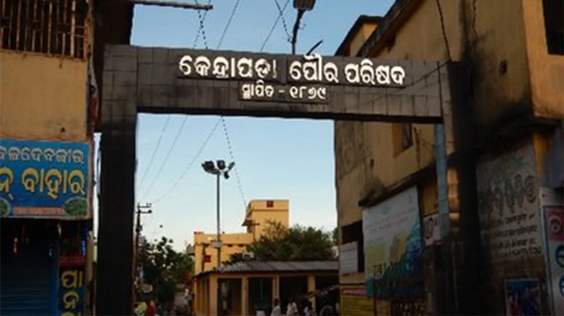 କେନ୍ଦ୍ରାପଡ଼ା ଉପକୂଳ ଅଞ୍ଚଳରେ ବଙ୍ଗଳା ରାଜ୍‌