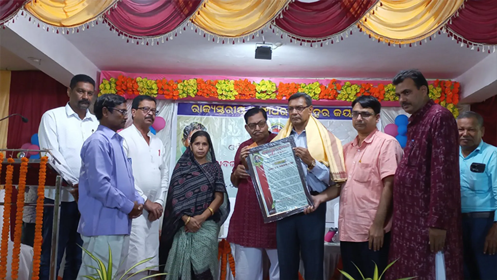 ଗଙ୍ଗାଧରଙ୍କ ରାଜ୍ୟସ୍ତରୀୟ ଜୟନ୍ତୀ