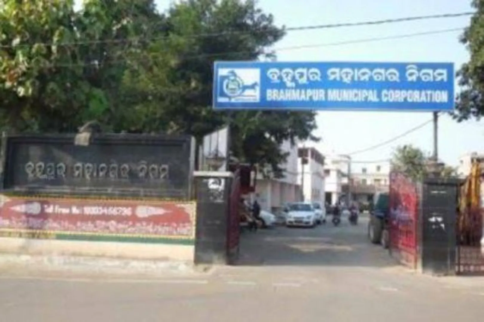 ପ୍ରଶାସନ ଛାଟ: ବ୍ରହ୍ମପୁର ମହାନଗର ନିଗମରୁ ହଟିଲେ ନିର୍ବାହୀଯନ୍ତ୍ରୀ