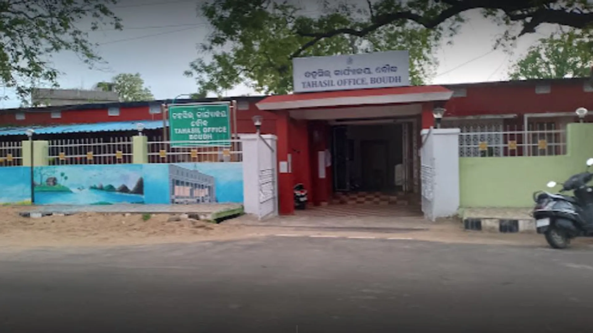 ଜବରଦଖଲ ଉଚ୍ଛେଦ ପାଇଁ ଦାବିପତ୍ର