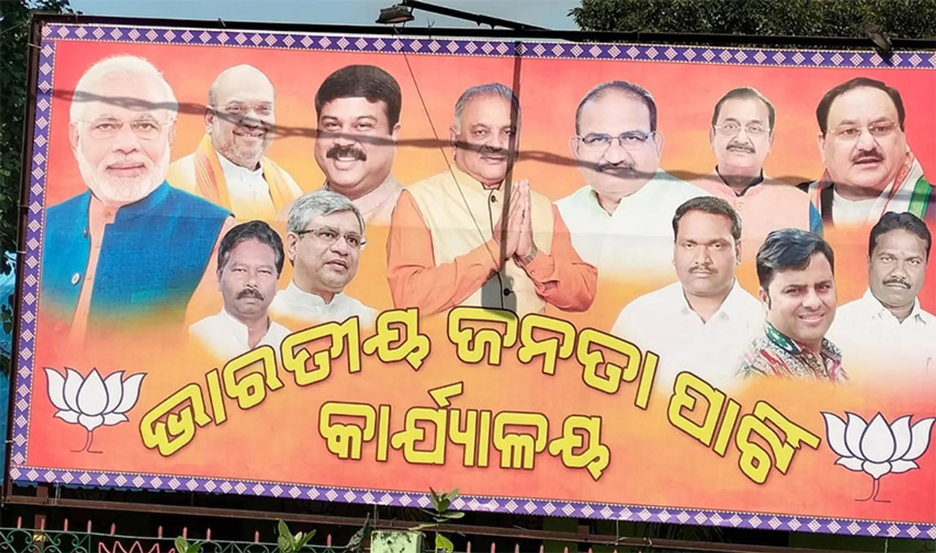 ବିଜେପି ବ୍ୟାନର୍‌ରୁ ବାଦ୍‌ ପଡ଼ିଲେ ସାଂସଦ ନିତେଶ