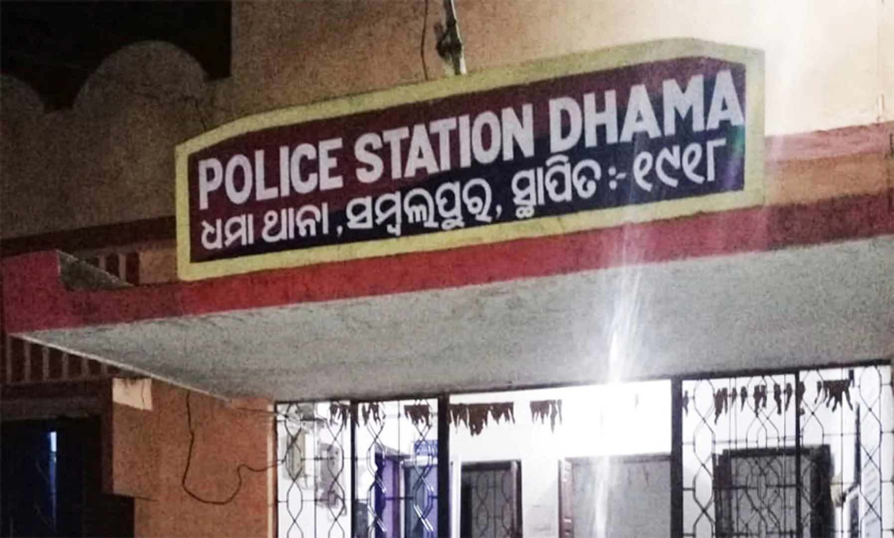 ଚୋରଙ୍କୁ ଲଣ୍ଡା କଲେ, ଚପଲ ମାଳ ପିନ୍ଧାଇ ଗାଁ ବୁଲାଇଲେ; ଥାନାରେ ମାମଲା ରୁଜୁ