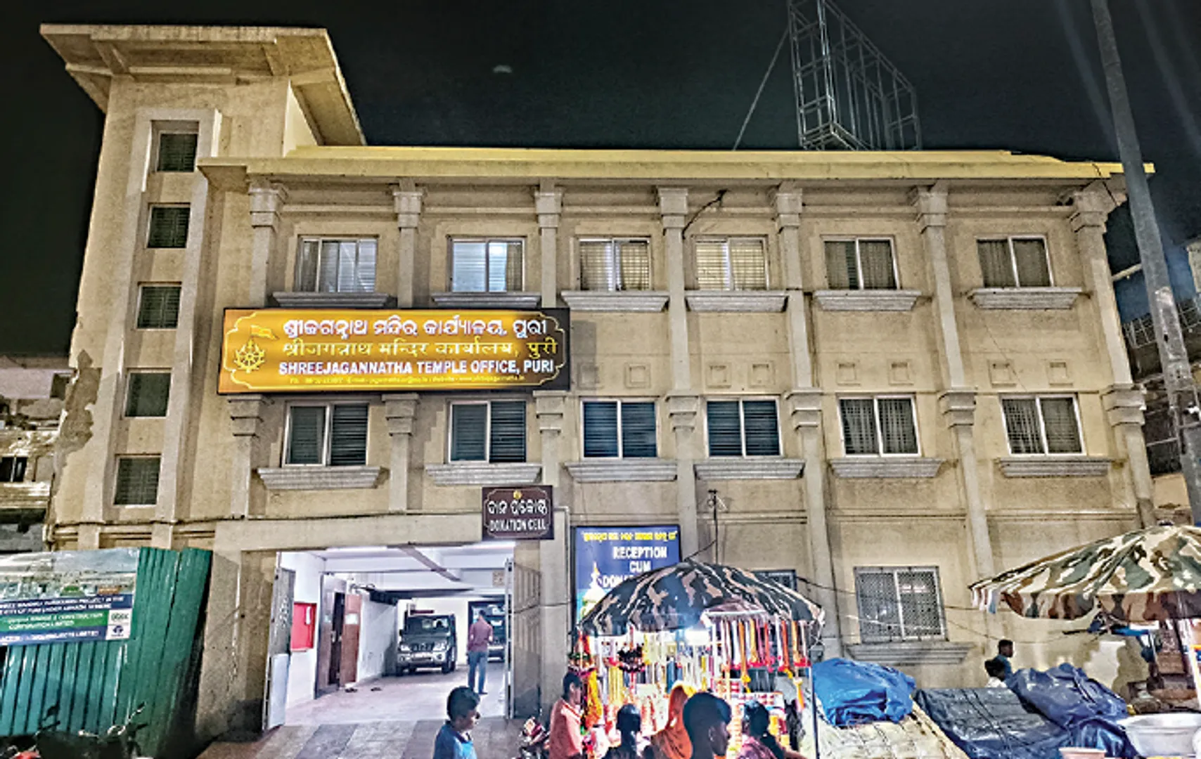 ଶ୍ରୀମନ୍ଦିର ପ୍ରଶାସନ କର୍ମଚାରୀ ନିଯୁକ୍ତି: ଆଉଟ୍‌ସୋର୍ସିଂ ସଂସ୍ଥାକୁ ପୋଷୁଛି ଶ୍ରୀମନ୍ଦିର ପ୍ରଶାସନ