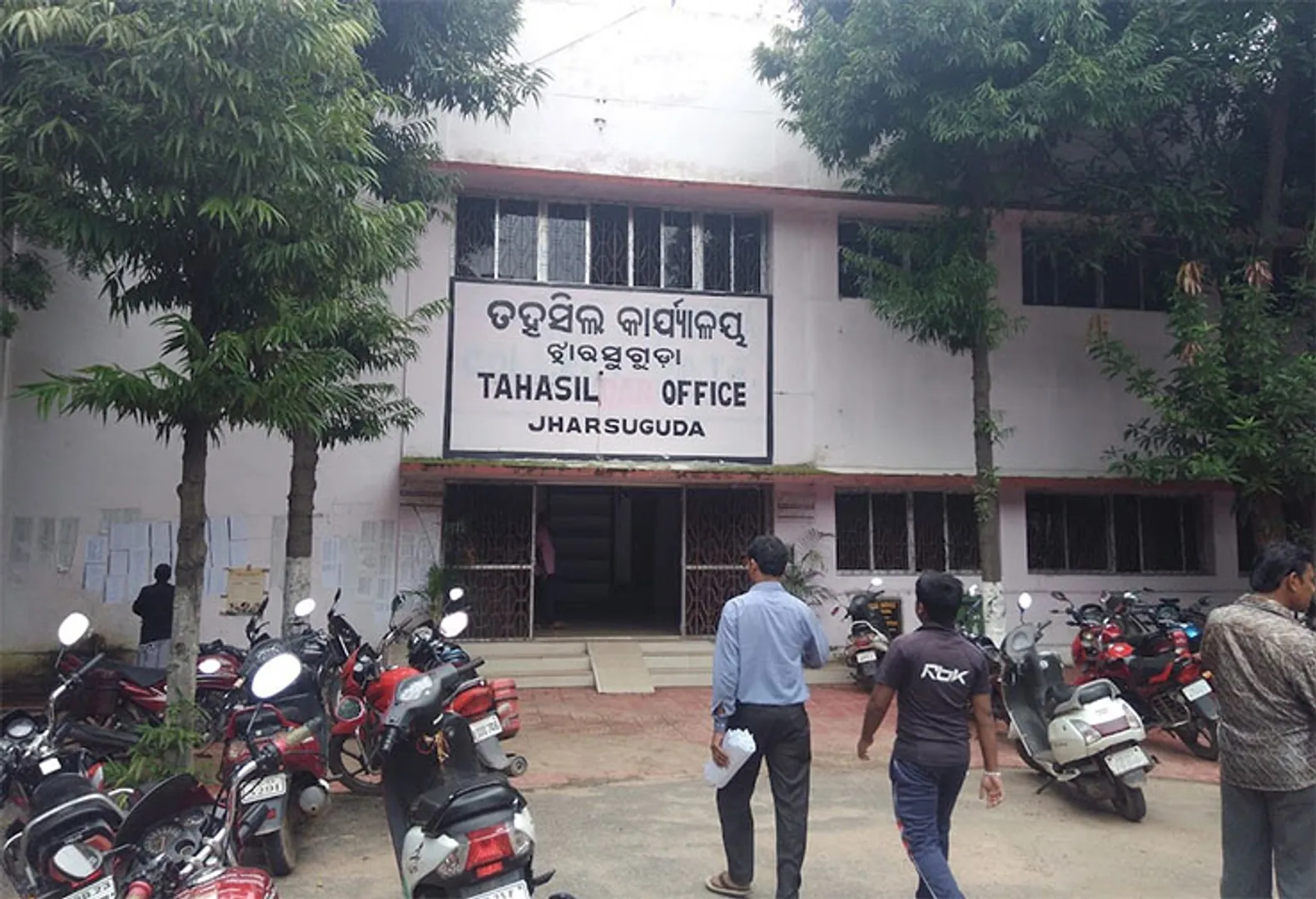 ତହସିଲ ଅଫିସ୍‌ରୁ ନିଖୋଜ ଆର୍‌ଆଇ ଫେରିଲେ