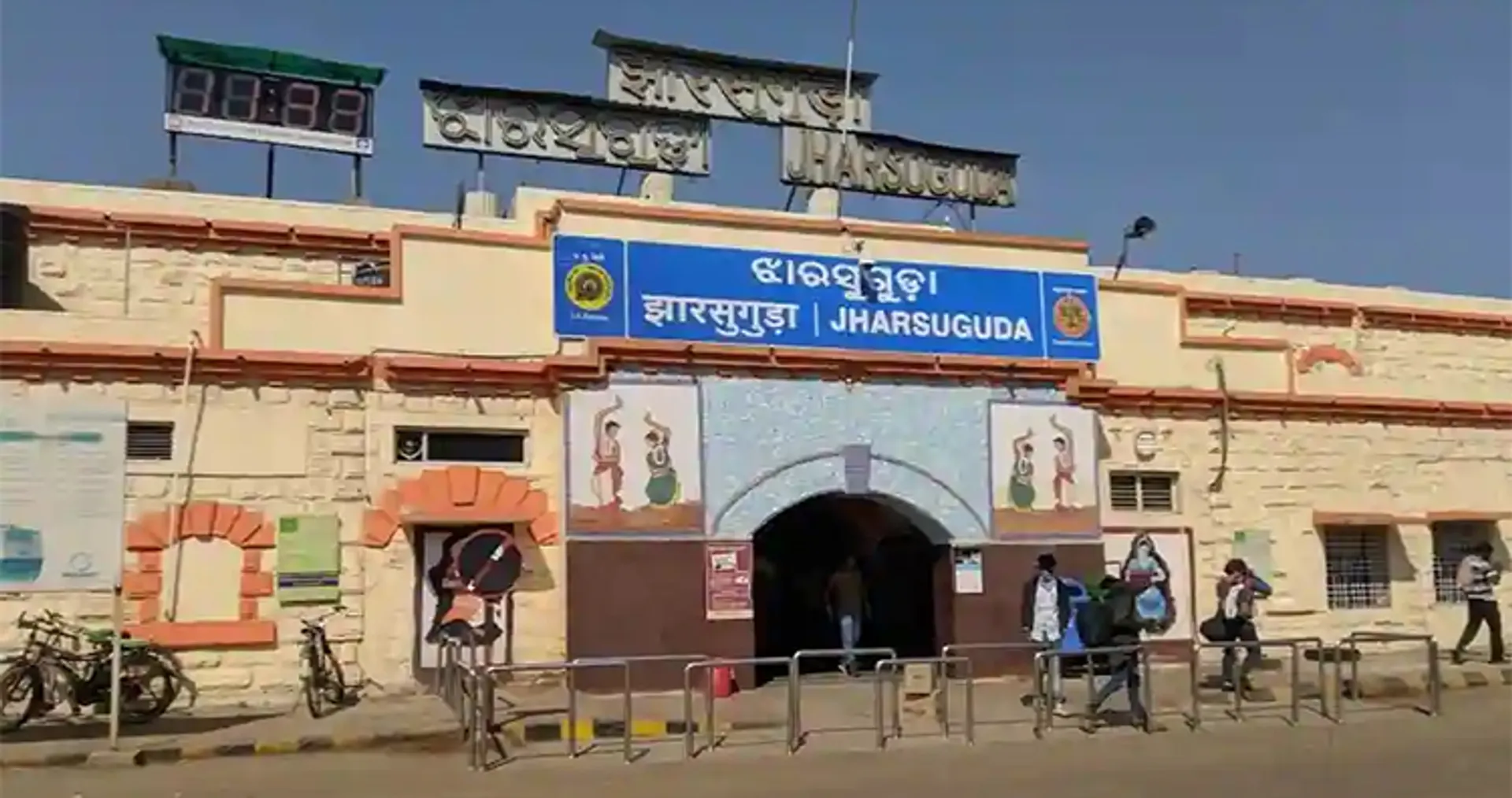 ରେଳ ଷ୍ଟେସନ୍‌ରୁ ଶିଶୁକନ୍ୟା ଉଦ୍ଧାର