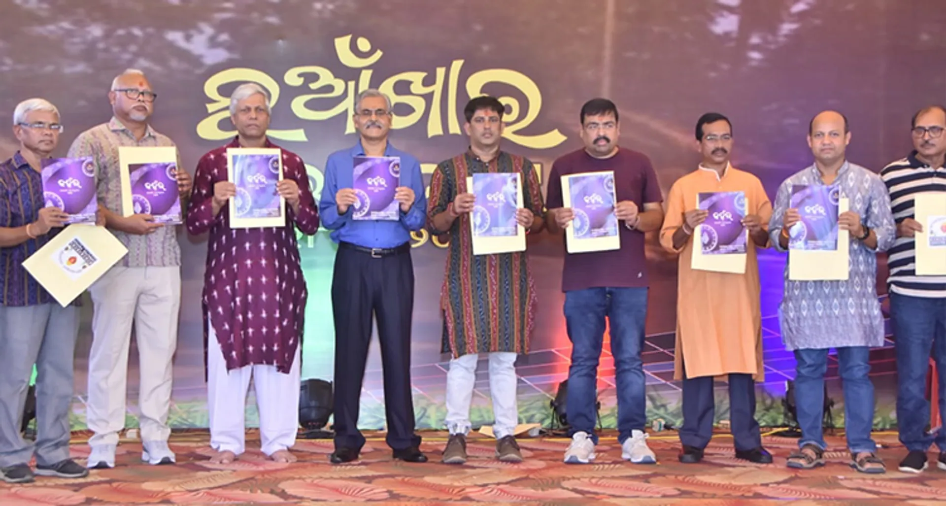 ଭୋପାଲରେ ନୂଆଁଖାଇ ଭେଟ୍  