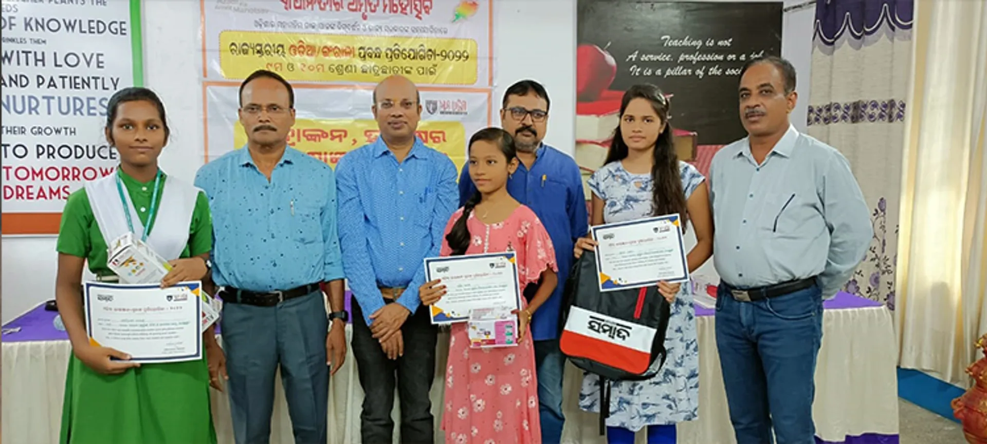 ‘ସମ୍ବାଦ’ ବାର୍ଷିକ ପ୍ରତିଯୋଗିତାର ପୁରସ୍କାର ବିତରଣ