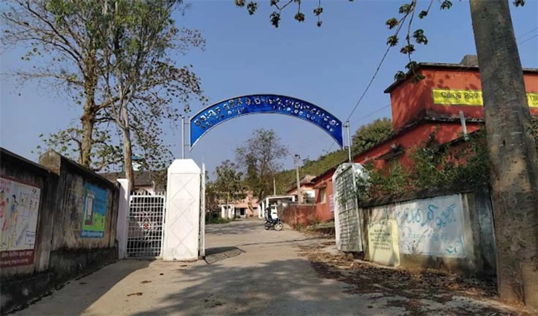 ନରାୟଣପାଟଣା ବିଡିଓ ନିଲମ୍ବିତ