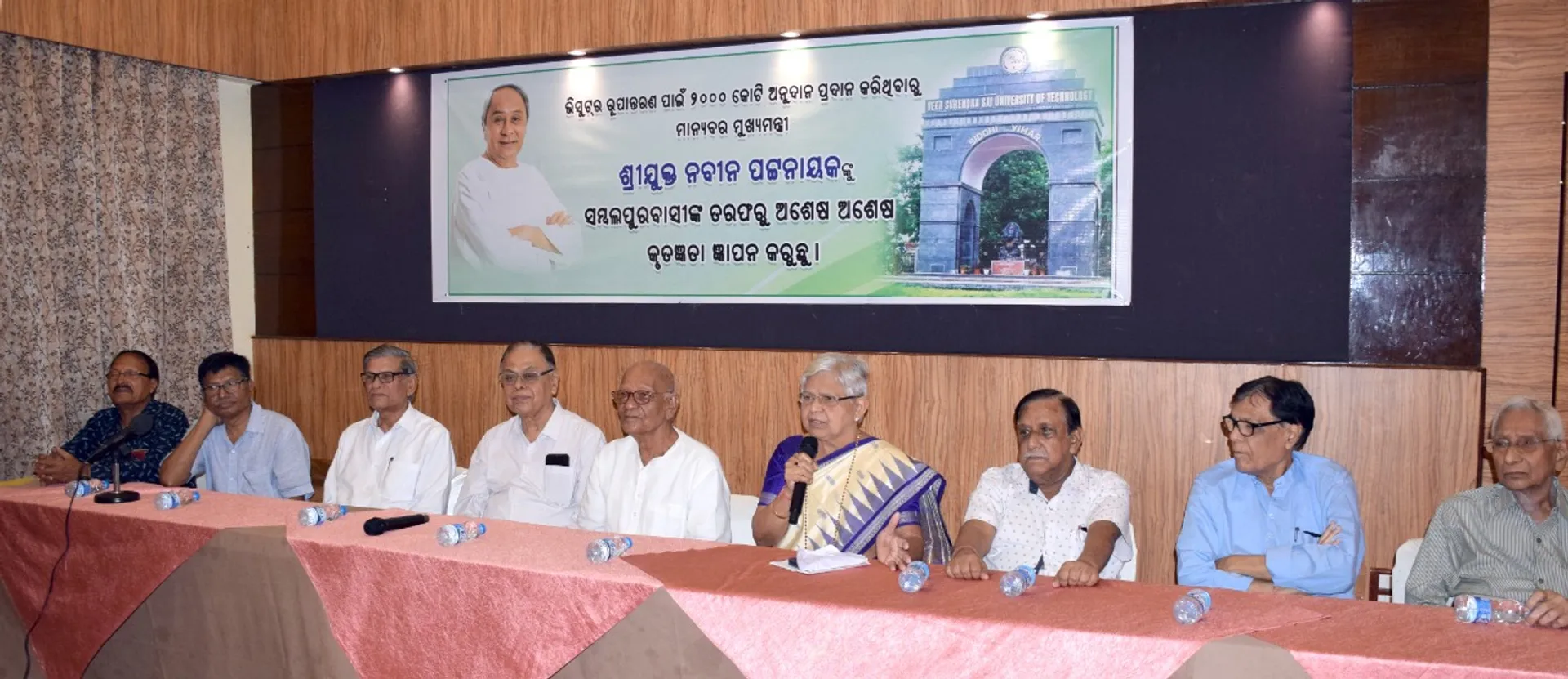 ଭିସୁଟ୍ ପାଇଁ ଧନ୍ୟବାଦ, ଭିମ୍‌ସାର୍‌କୁ ଅନୁଦାନ କେବେ ?