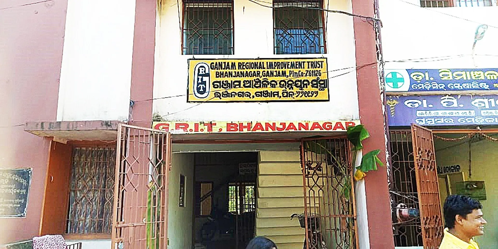 ନୂଆ ଅଧ୍ୟକ୍ଷ ନିଯୁକ୍ତି ପରେ ‘ଗ୍ରୀଟ୍’ର ଭାଗ୍ୟ ବଦଳିବ କି?