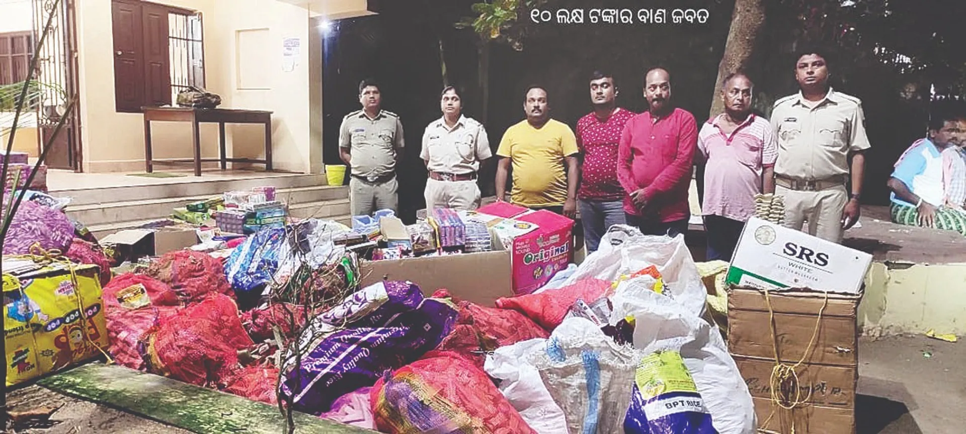 ୧୦ ଲକ୍ଷ ଟଙ୍କାର ବାଣ ଜବତ, ୪ ଜଣ ଅଭିଯୁକ୍ତ ଗିରଫ