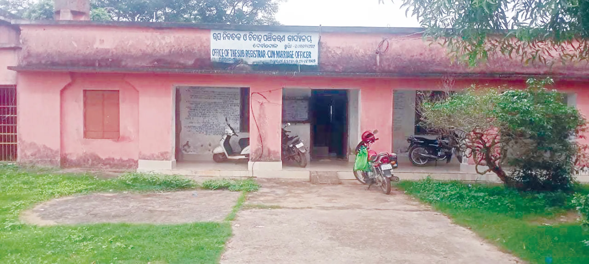 ନାଉଗାଁରେ ବ୍ରିଟିସ୍‌ ଅମଳର ୧୧୩ ବର୍ଷର ସବ୍‌ରେଜିଷ୍ଟ୍ରାର ଅଫିସ୍‌, ୬ ବର୍ଷ ହେଲା ନାହାନ୍ତି ଅଫିସର୍‌