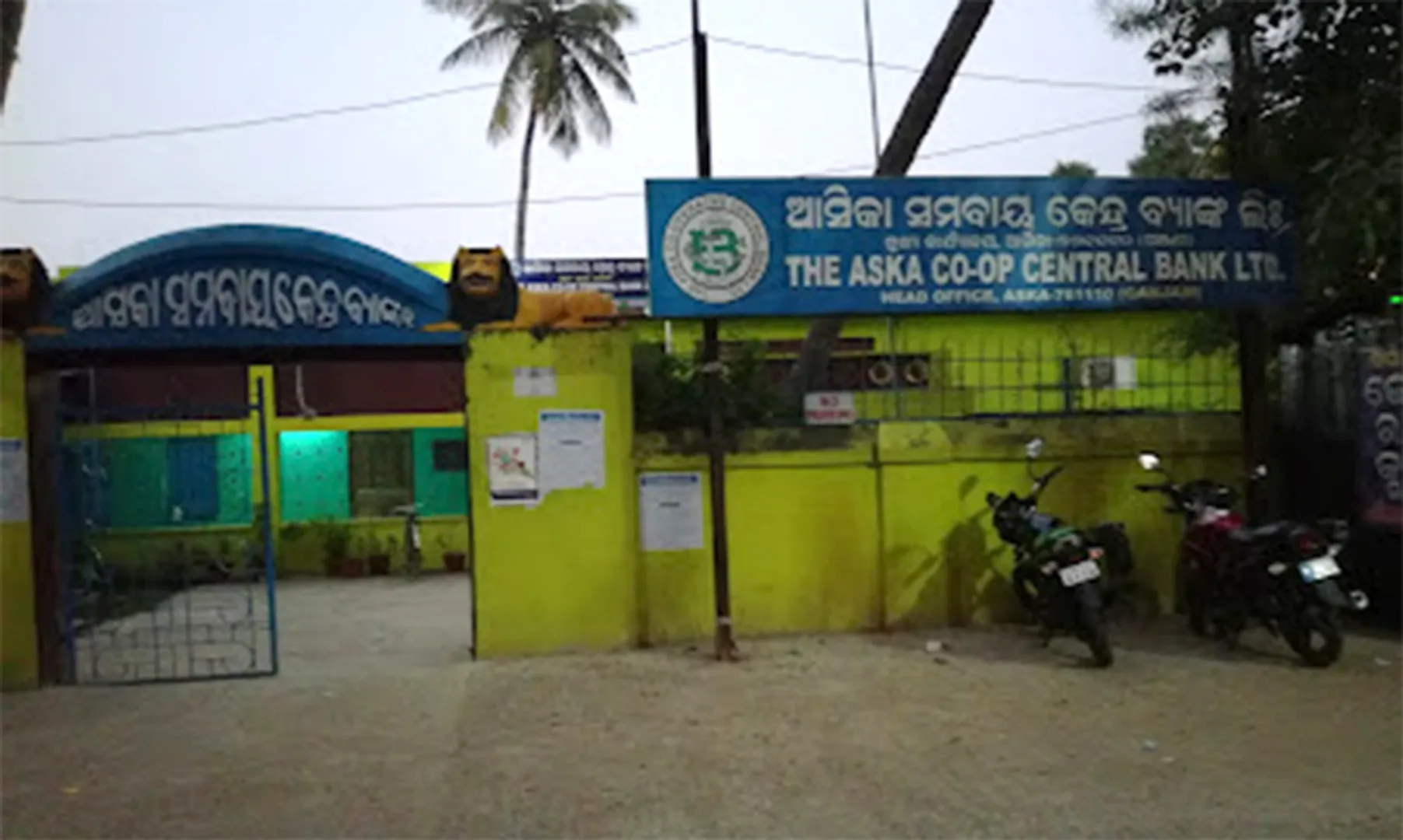 ଏସିସି ବ୍ୟାଙ୍କ ନିର୍ବାଚନ: ବାଚସ୍ପତିଙ୍କ ଭାଇ ବୀରେନ୍ଦ୍ରଙ୍କୁ ଝଟ୍‌କା