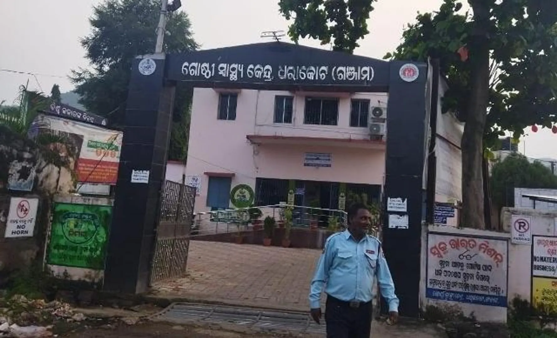 ଘରୋଇ କଳହ: ସ୍ବାମୀର ଗୁଳିମାଡ଼ରେ ସ୍ତ୍ରୀ ଗୁରୁତର