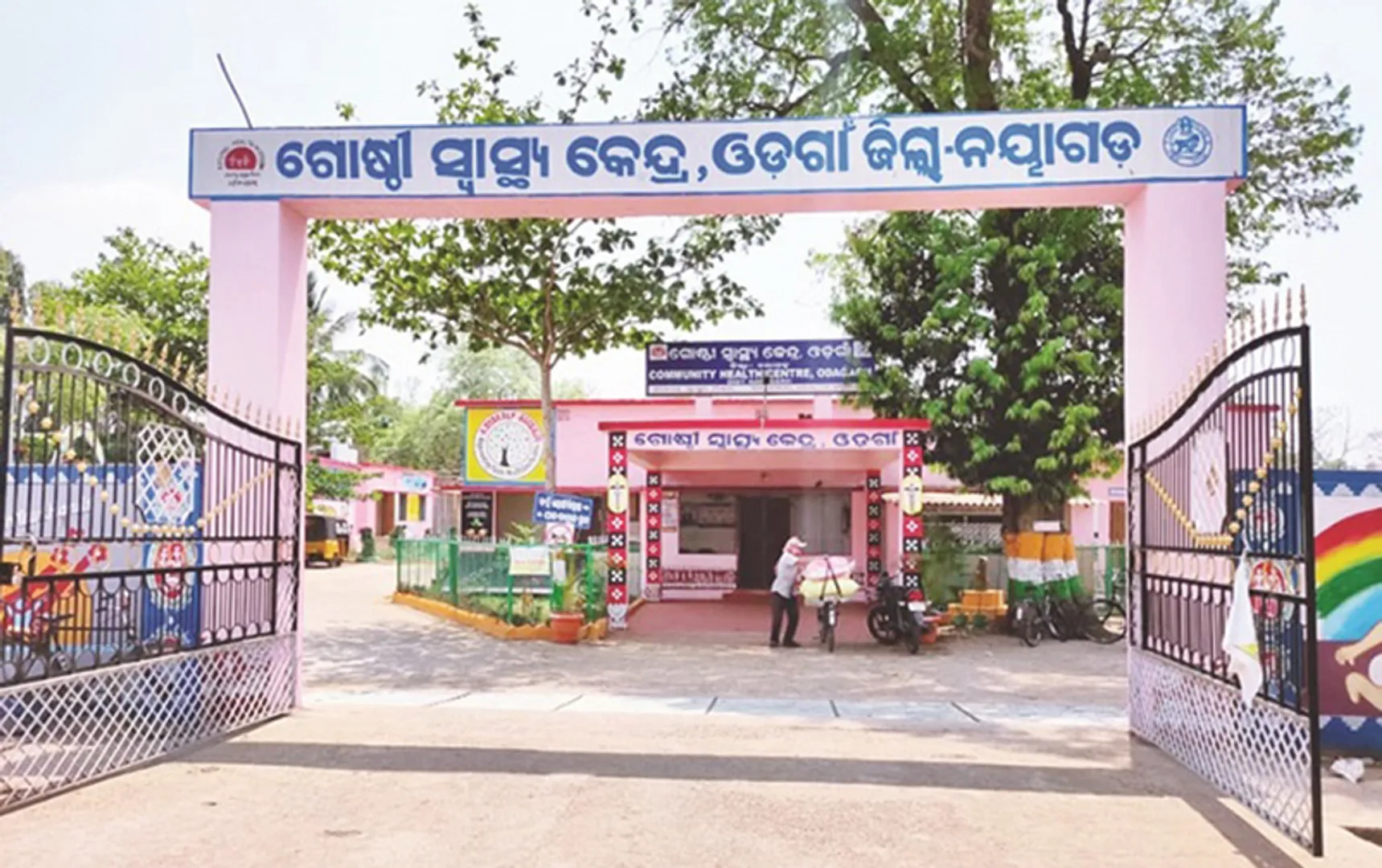 ଓଡ଼ଗାଁ ଗୋଷ୍ଠୀ ସ୍ବାସ୍ଥ୍ୟକେନ୍ଦ୍ରରେ ଭୟଙ୍କର ହେଲାଣି ଡାକ୍ତର ସମସ୍ୟା