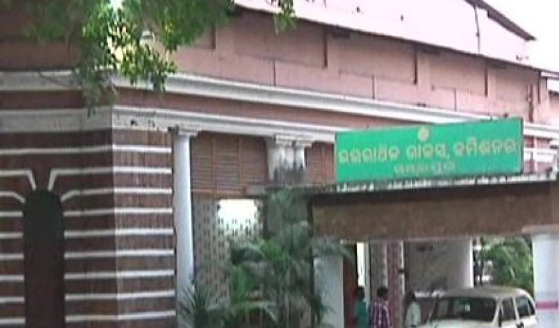 ତ୍ରୁଟିପୂର୍ଣ୍ଣ ନାଁରେ ଚାଲିଛି ରାଜସ୍ବ ଡିଭିଜନ୍‌, ଉତ୍ତରାଞ୍ଚଳରେ ରହିଛି ପଶ୍ଚିମ ଓଡ଼ିଶା ଜିଲ୍ଲା ସମୂହ